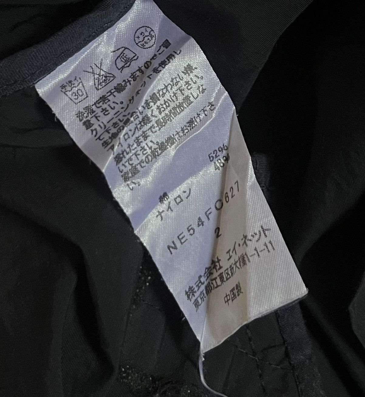 Issey Miyake Vintage ne-net logo hooded jacket Size US M / EU 48-50 / 2 - 3 Thumbnail