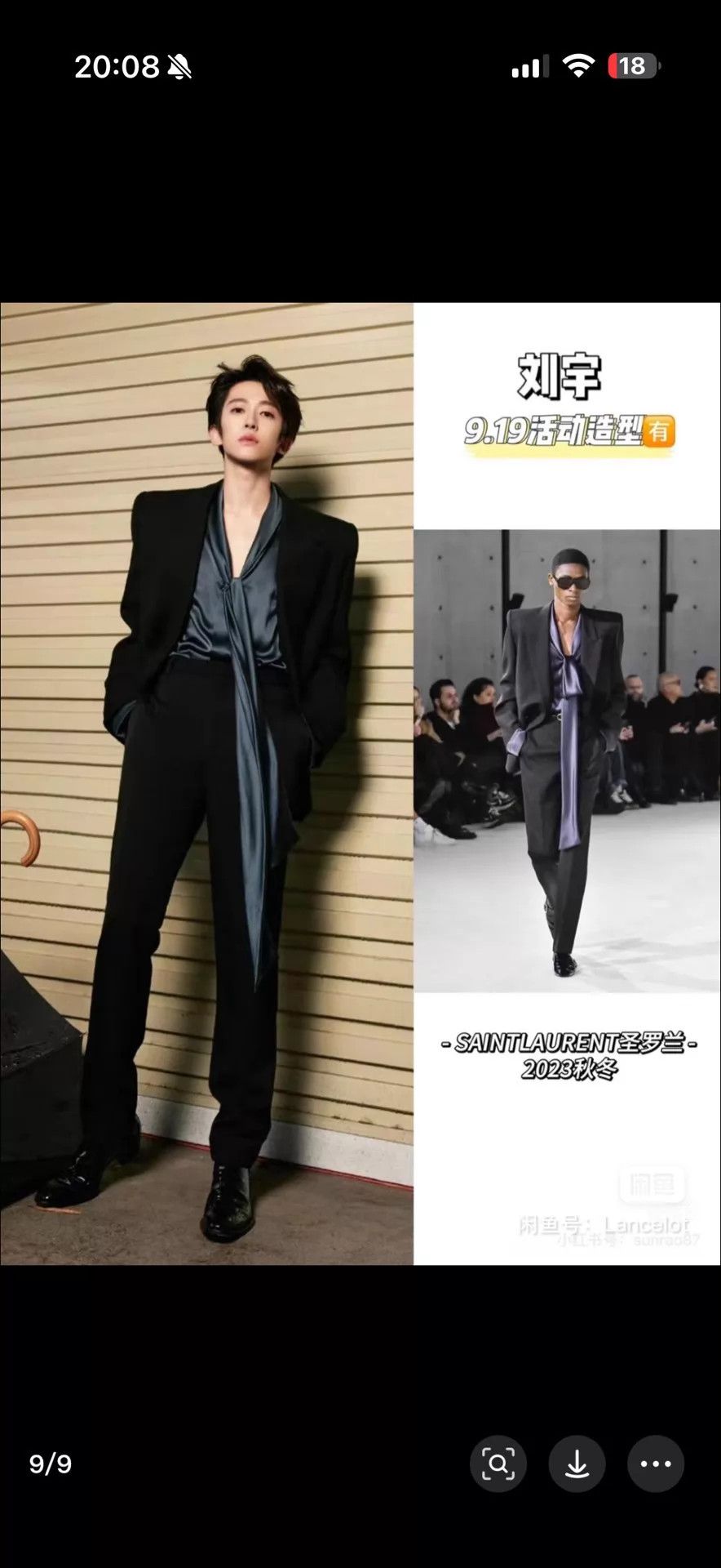 Saint Laurent Paris Saint Laurent 23FW Satin Silk Gunmetal Shirt 38 NWT Size US S / EU 44-46 / 1 - 7 Thumbnail