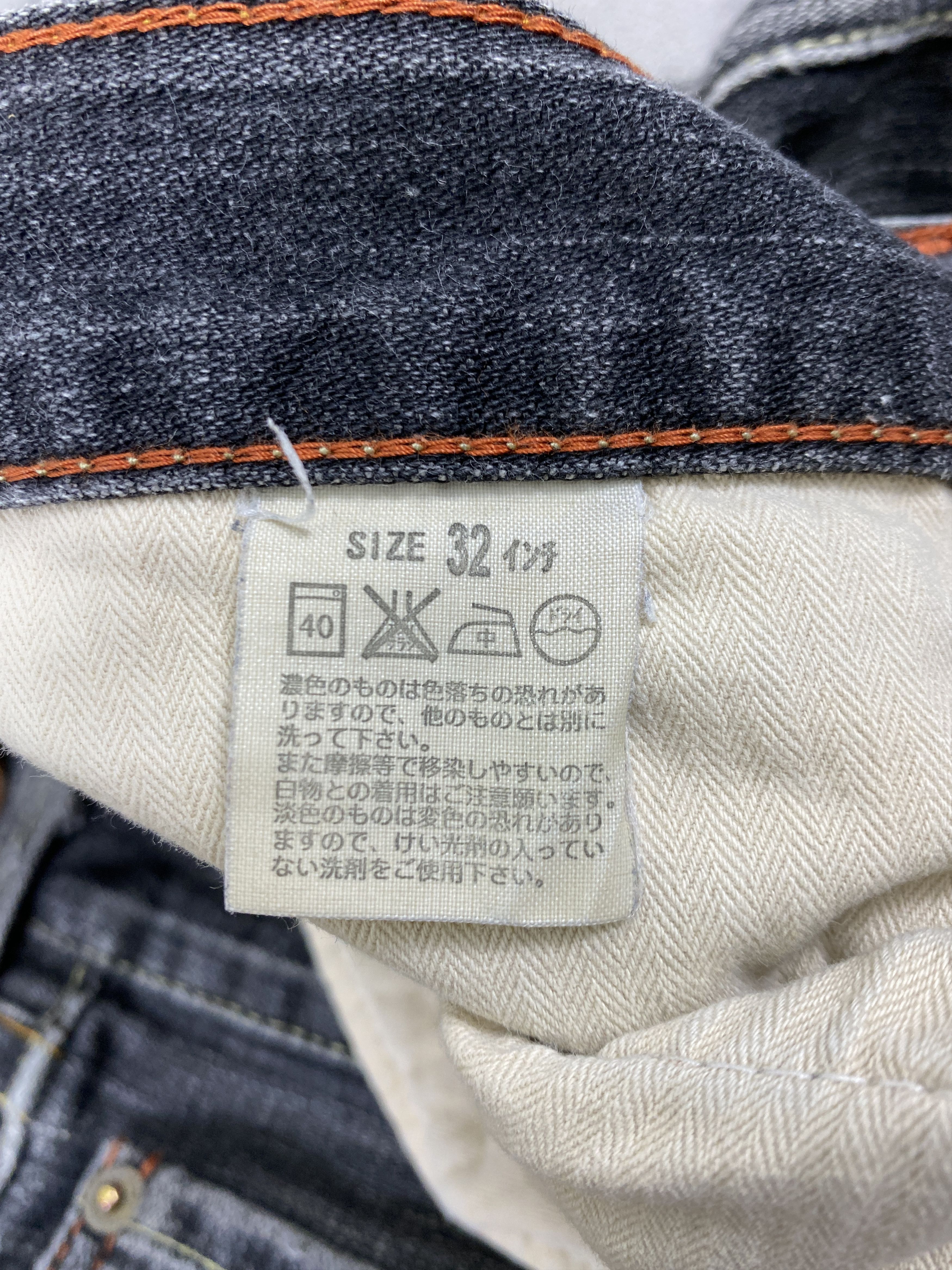 If Six Was Nine Faded Vintage Levi's 517 Flare Jeans 31x30 Denim- JN3710 Size US 31 - 9 Thumbnail