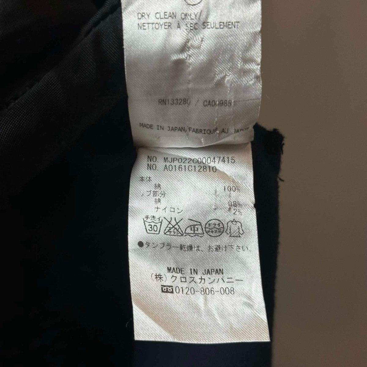 Thom Browne THOM BROWNE POLO SHIRT Size US XL / EU 56 / 4 - 9 Thumbnail