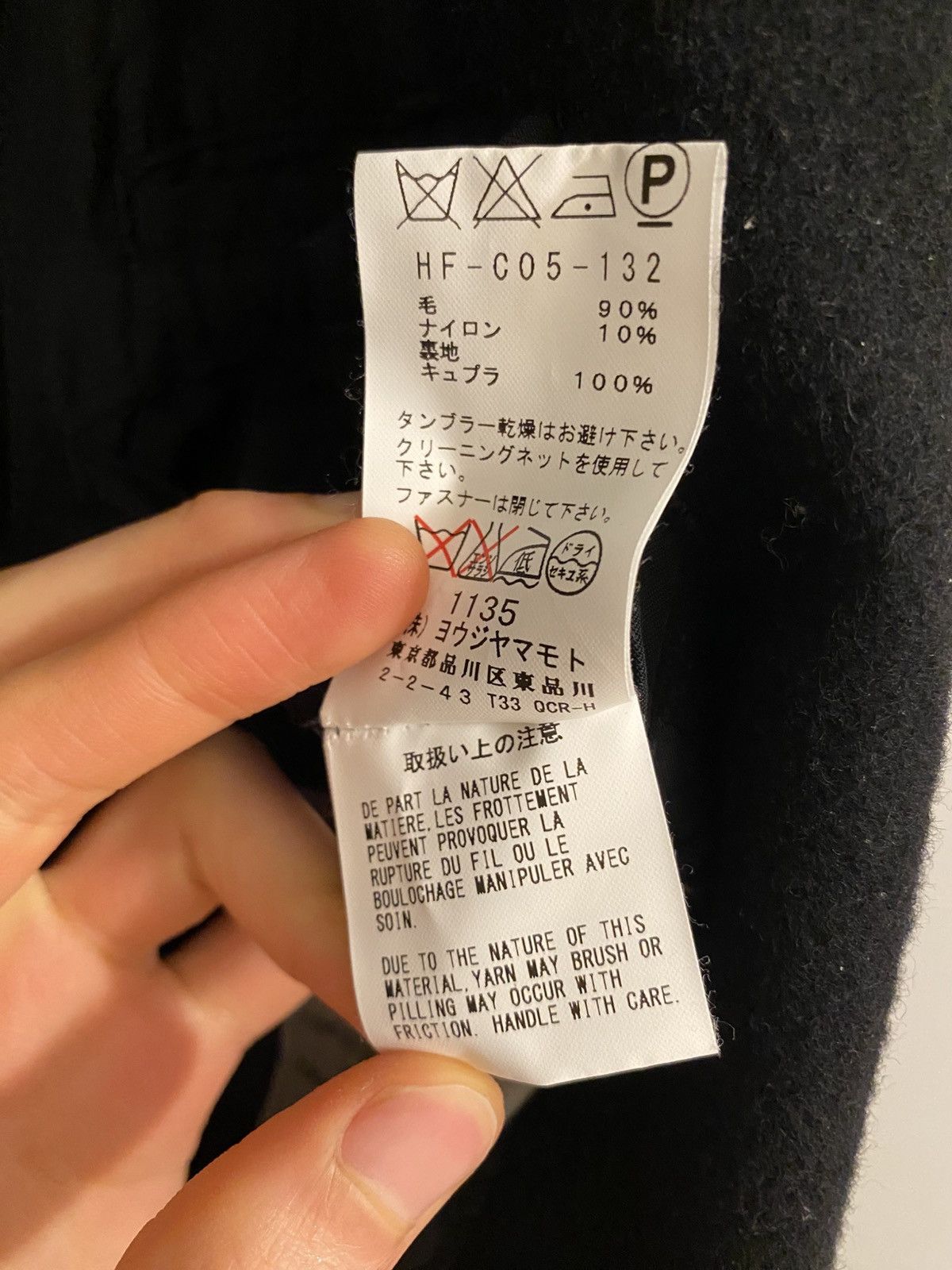 Yohji Yamamoto 14aw multi-zip military fishtail parka Size US M / EU 48-50 / 2 - 19 Thumbnail
