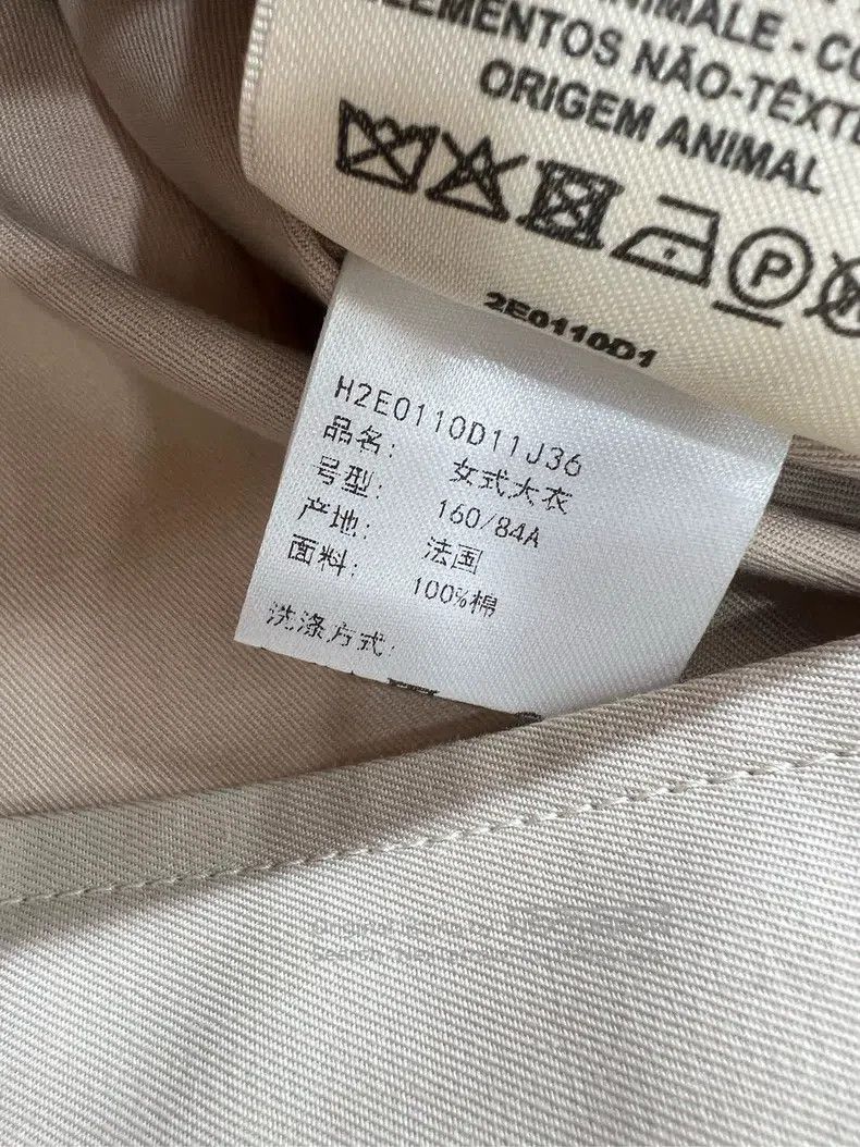 Hermes Hermes Khaki trench coat Size XS / US 0-2 / IT 36-38 - 7 Thumbnail