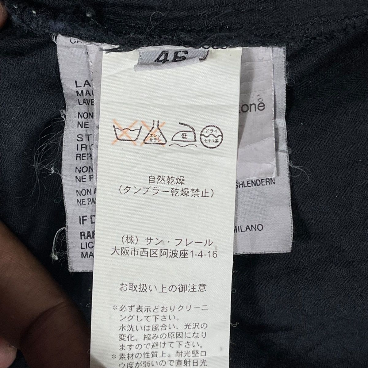 Raf by Raf Simons Vintage SS2006 Seersucker Cotton Classic Rider Jacket Size US S / EU 44-46 / 1 - 14 Thumbnail