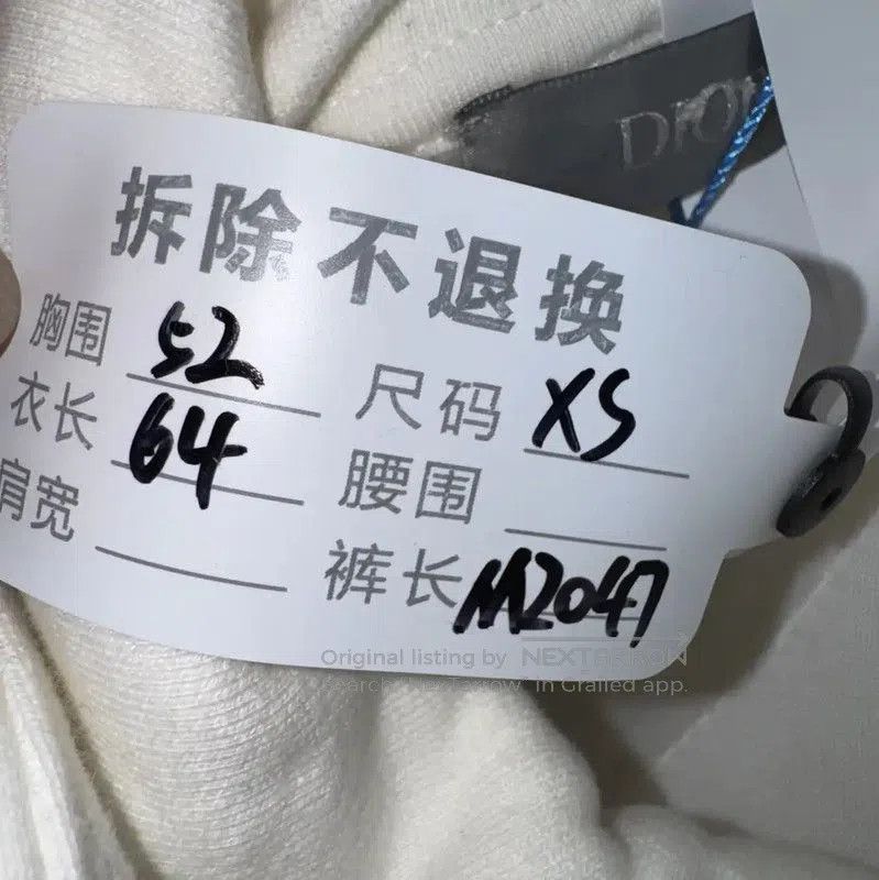 Dior Dior White Cotton Hooded Sweatshirt for Women . Size XS / US 0-2 / IT 36-38 - 5 Thumbnail