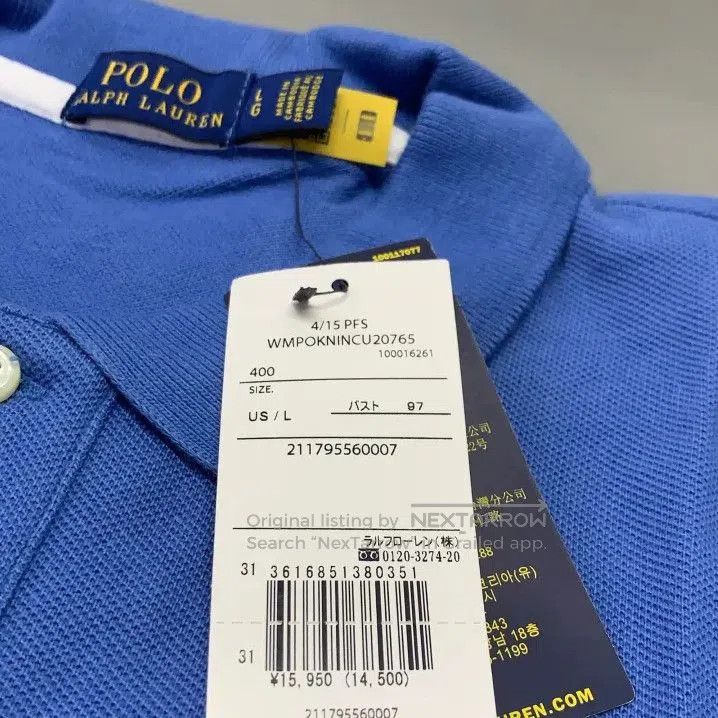 Polo Ralph Lauren Polo Ralph Lauren Solid Pony Embroidered Short. Size US L / EU 52-54 / 3 - 6 Thumbnail