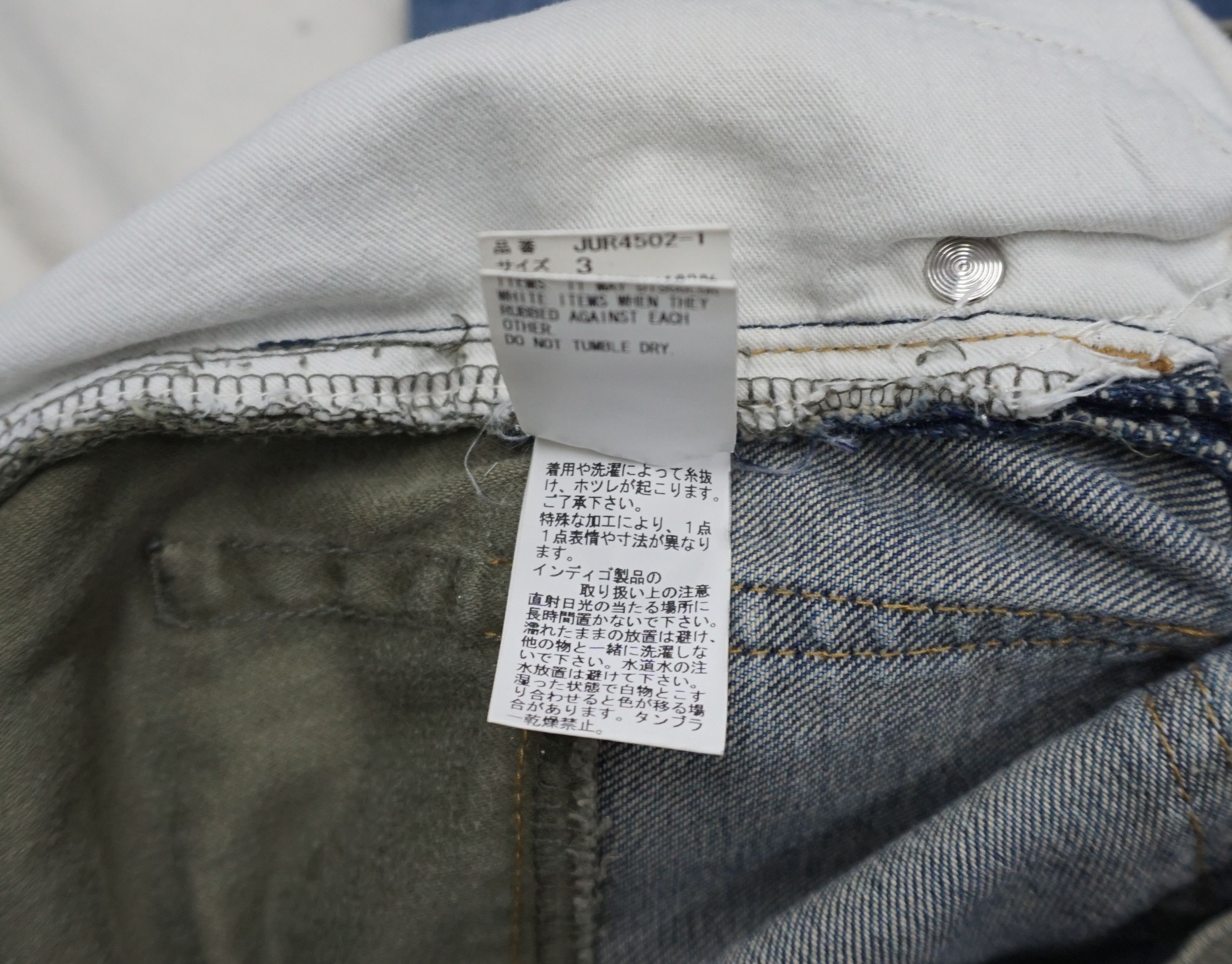 Designer × Jun Takahashi × Undercover 00's John Undercover Military Denim Jeans Made in Japan Size US 40 / EU 56 - 7 Thumbnail