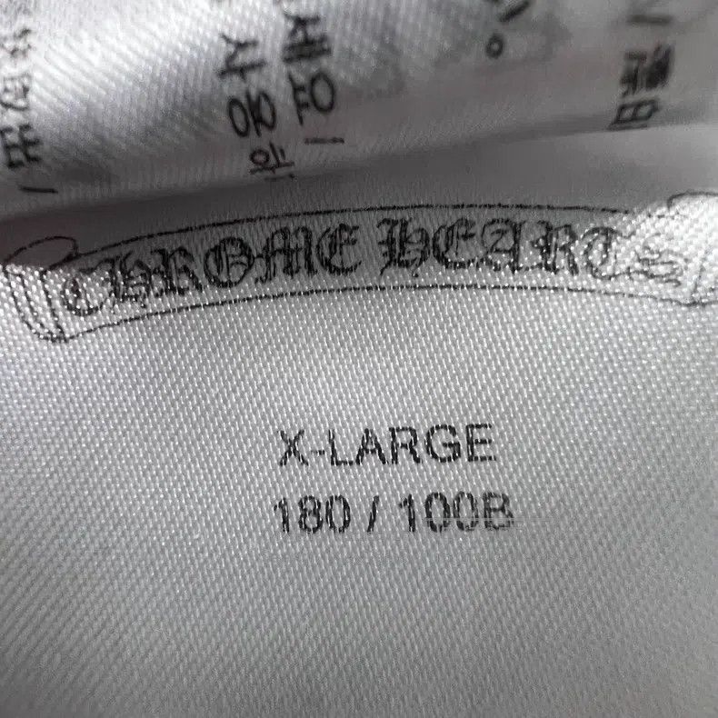Chrome Hearts CHROME HEARTS Size XL Color gradient long sleeve Size US XL / EU 56 / 4 - 5 Thumbnail