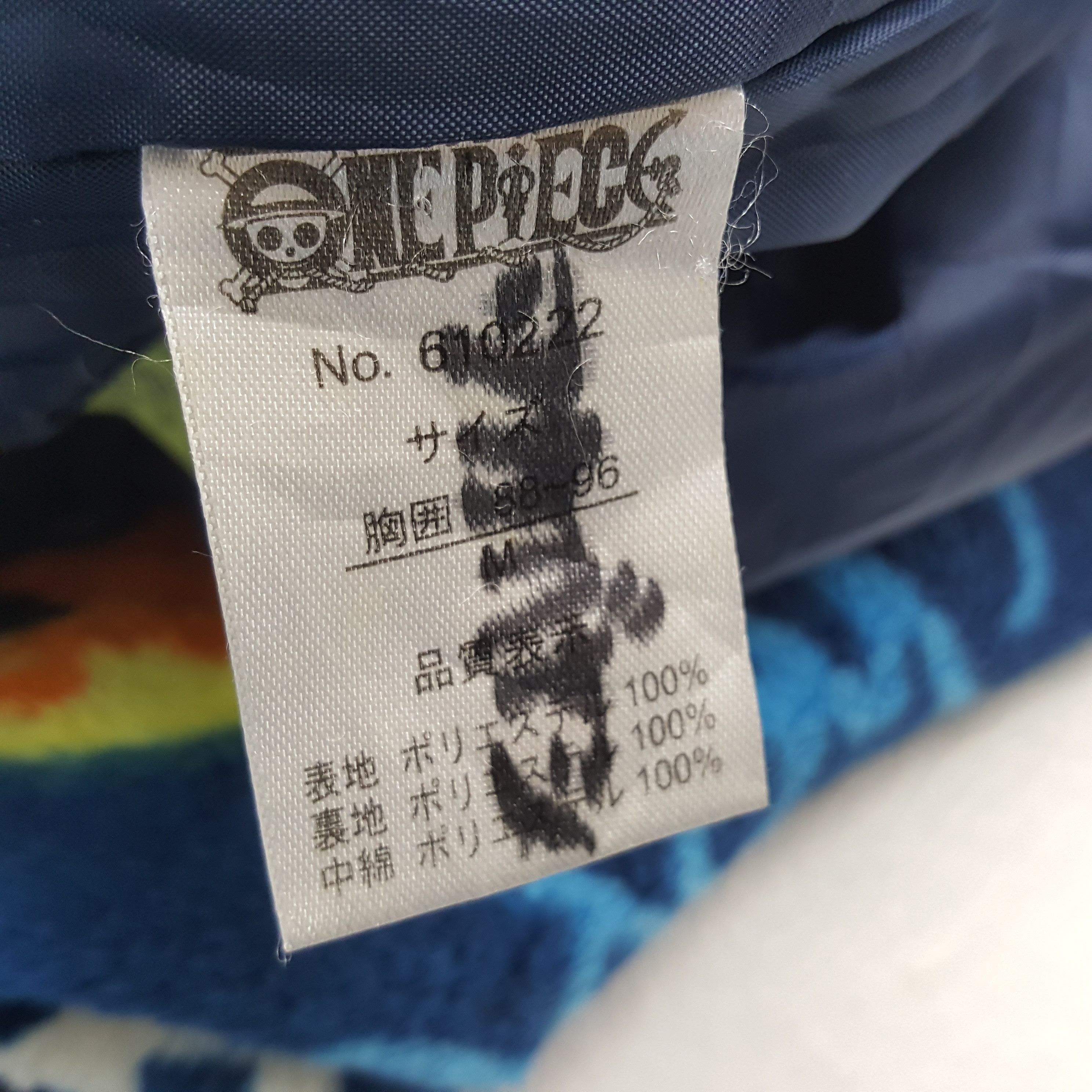One Piece × Vintage Vintage ONE PIECE Japanese Animated Series Kimono Jacket Size US L / EU 52-54 / 3 - 7 Thumbnail