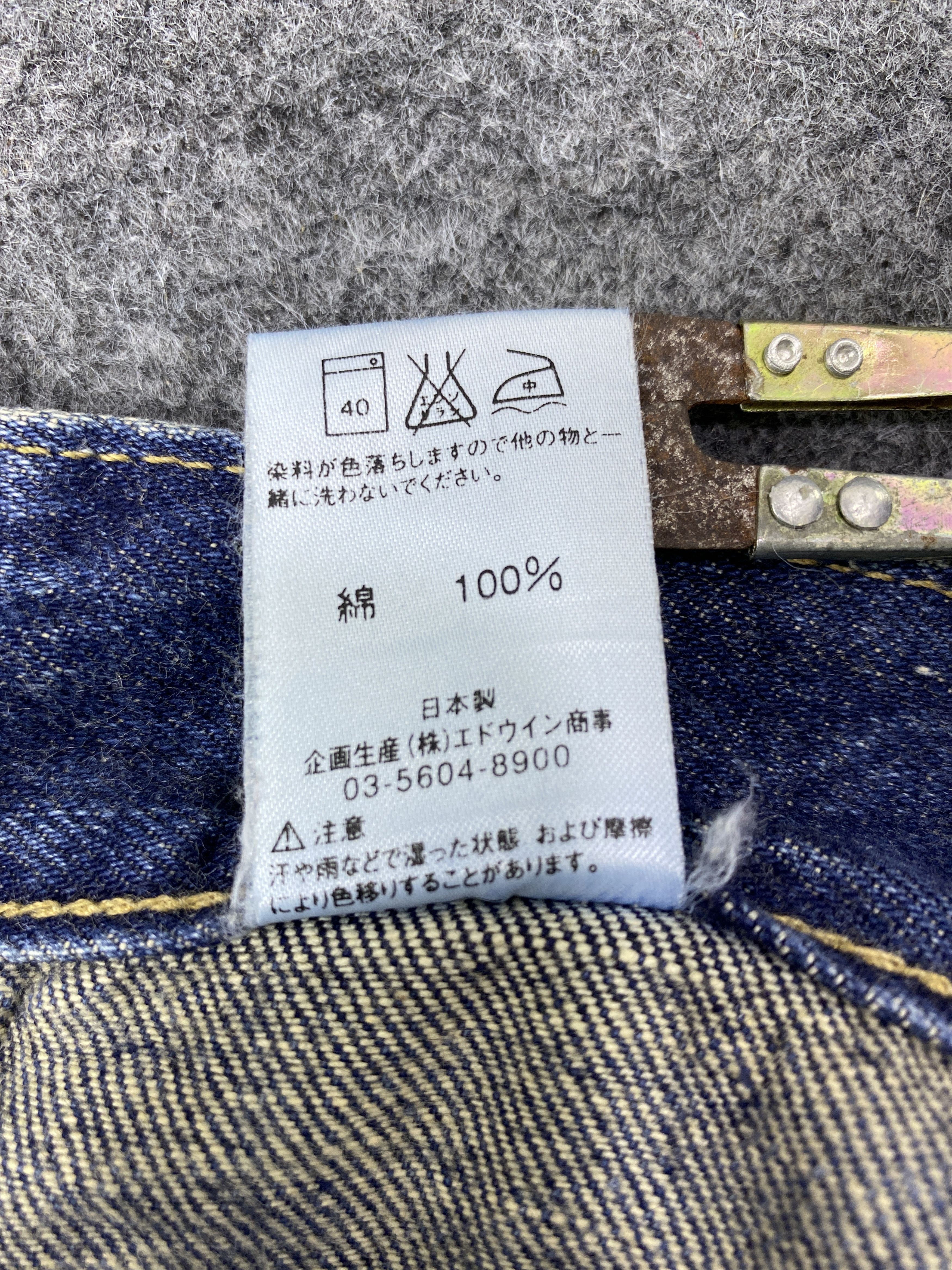 Edwin Vintage Edwin Blue Wash Jeans - J1056 Size US 29 - 11 Thumbnail