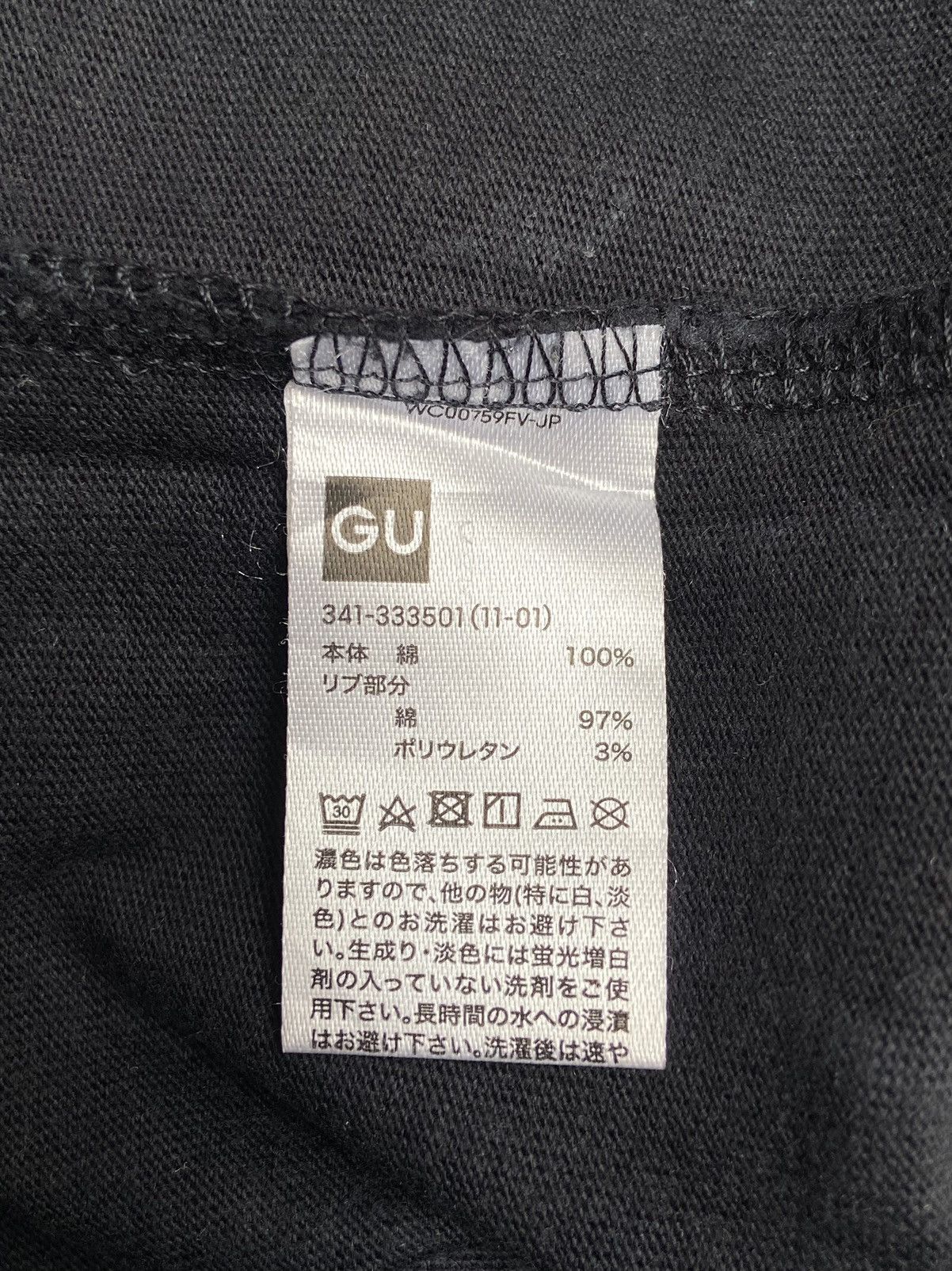 GU × Maison MIHARA YASUHIRO GU x MIHARAYA SUHIRO Black Sweatshirt Size US M / EU 48-50 / 2 - 15 Thumbnail