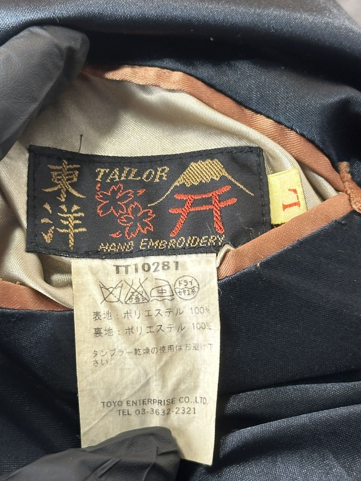 Japanese Brand Sukajan Tailor Toyo Japanese reversible souvenir jacket. Size US L / EU 52-54 / 3 - 17 Thumbnail