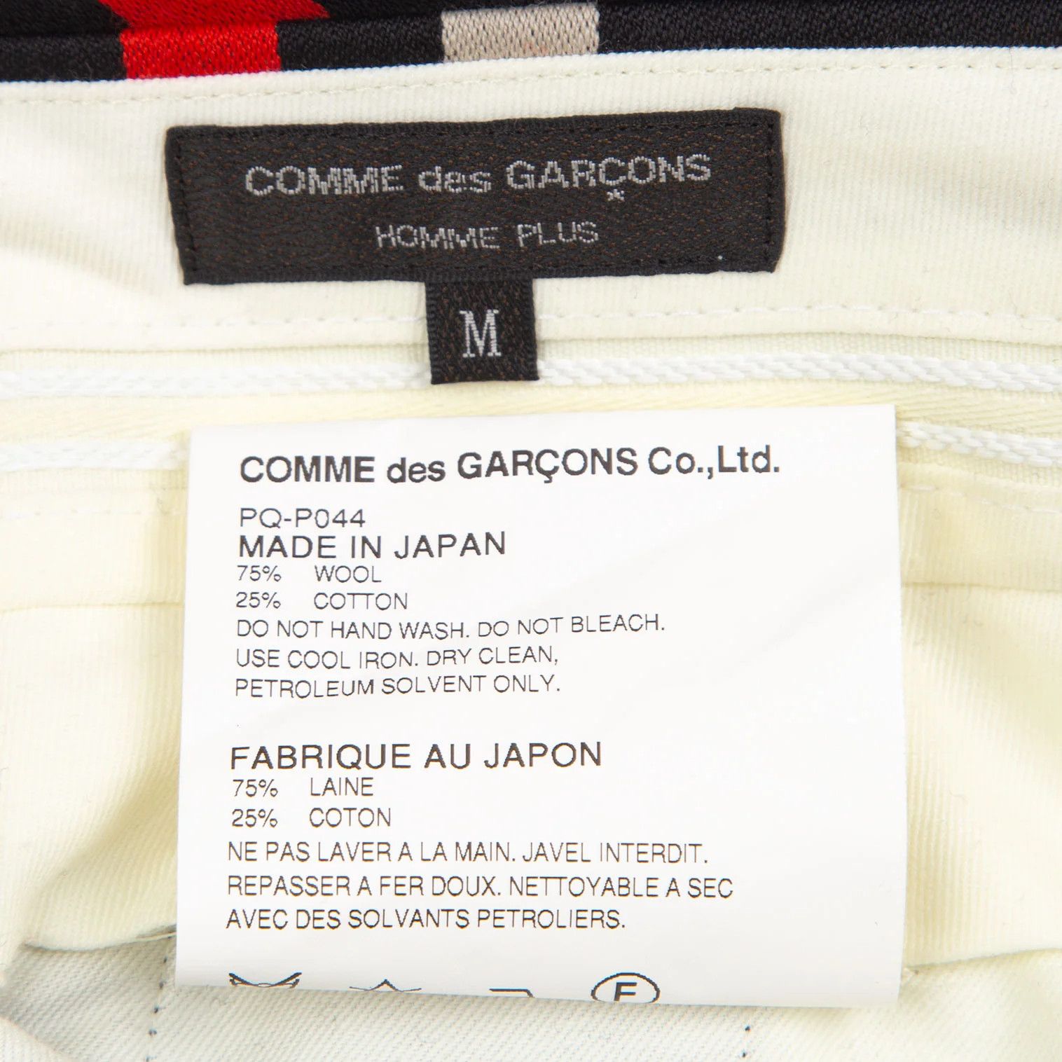 Comme des Garcons Homme Plus Striped Sarrouel Pants in Black, Red, and Off-White Size US 34 / EU 50 - 14 Thumbnail