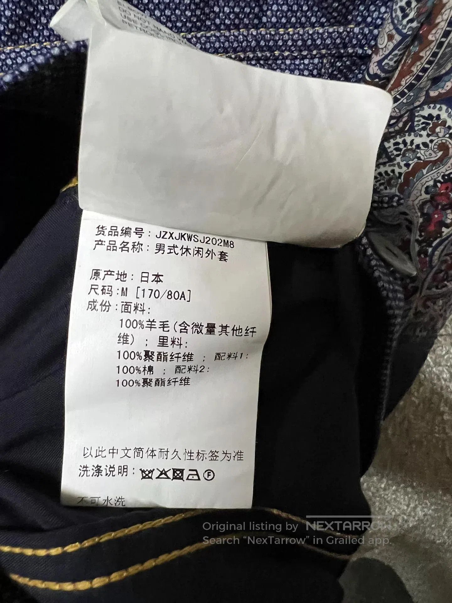 Junya Watanabe junya watanabe levi's wool jacket. Size US M / EU 48-50 / 2 - 6 Thumbnail