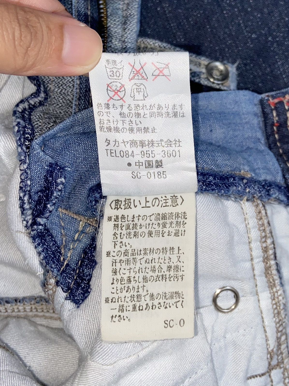 Designer × Japanese Brand × Marithe + Francois Girbaud Marithe Francois Girbaud Blue Pants Size US 26 / EU 42 - 7 Thumbnail