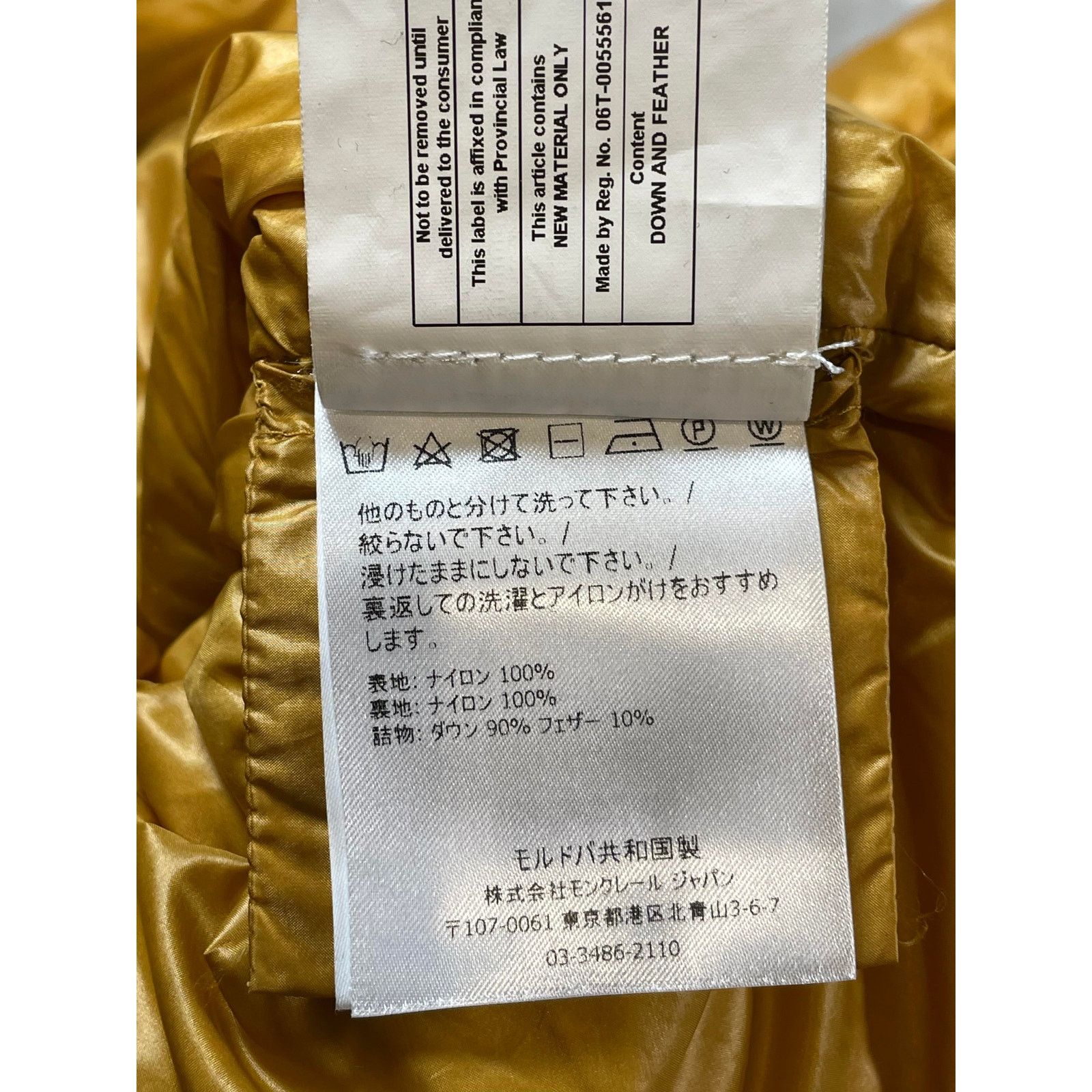 Moncler Moncler Seritte Giubbotto Yellow Puffer Jacket Size US XS / EU 42 / 0 - 3 Thumbnail