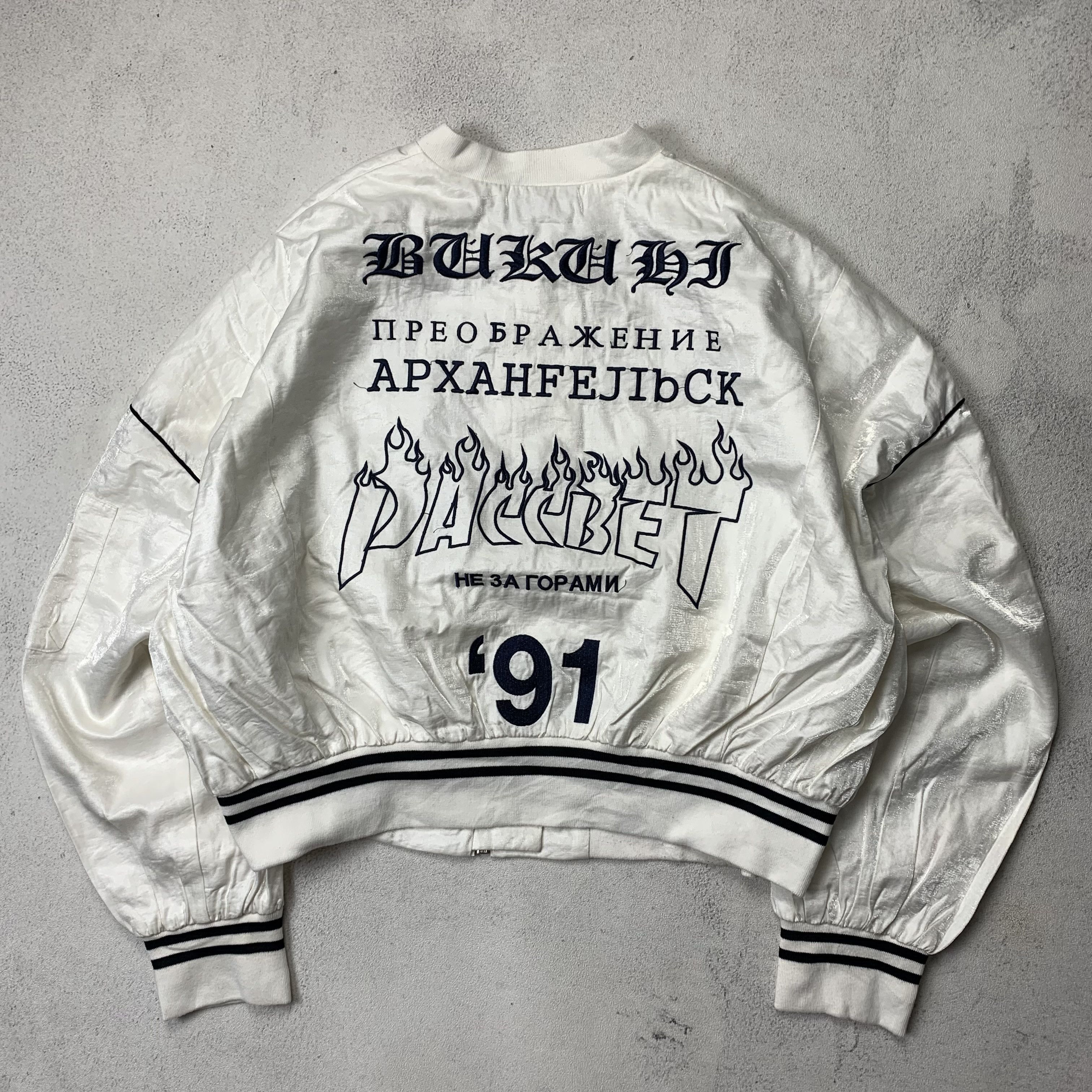 Japanese Brand Bomber Oversized Jacket Size US L / EU 52-54 / 3 - 1 Thumbnail