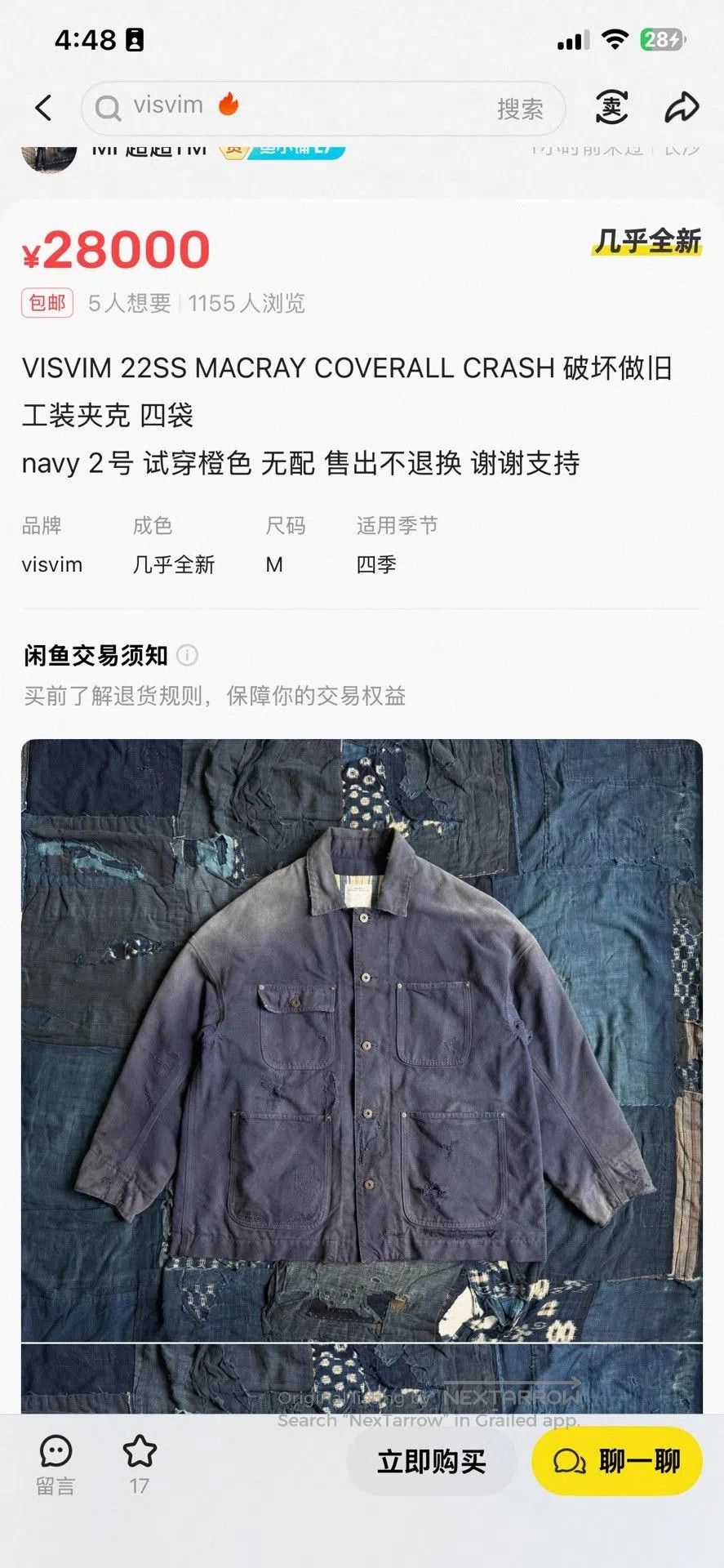 Visvim VISVIM 22SS MACRAY COVERALL CRASH. Size US M / EU 48-50 / 2 - 4 Thumbnail