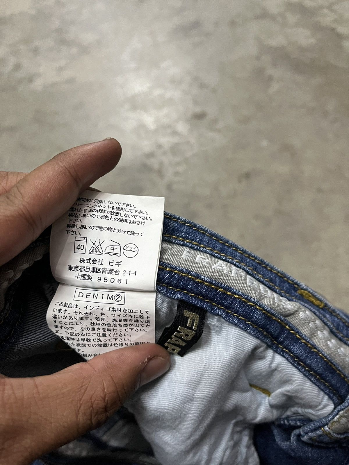 Frapbois frapbois by issey miyaki stretchable thigh pant Size US 29 - 6 Thumbnail