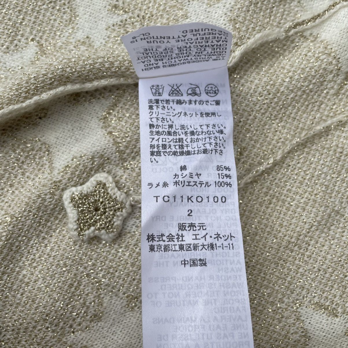 Tsumori Chisato Tsumori Chisato gold shimmer Knit Cardigan Size M / US 6-8 / IT 42-44 - 14 Thumbnail