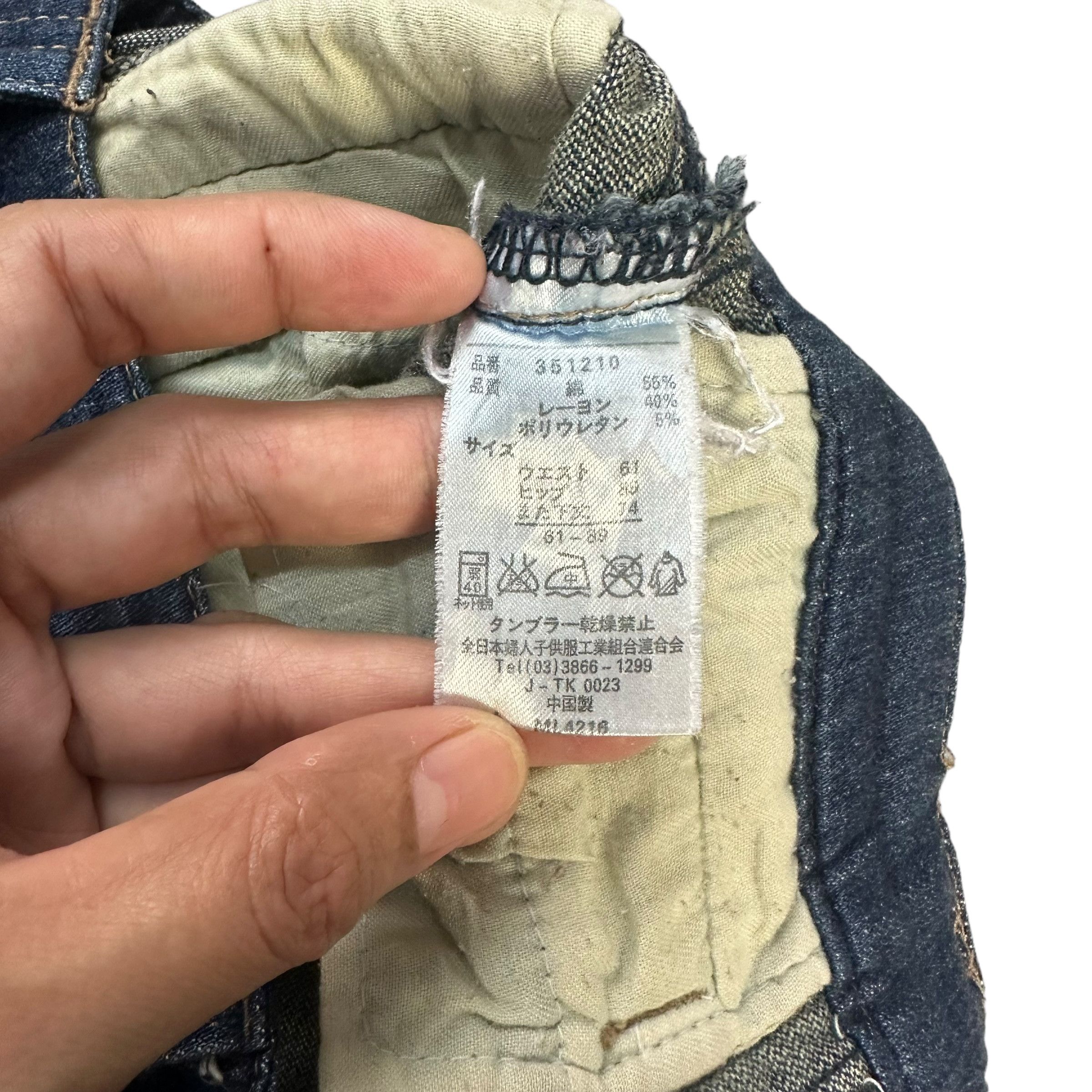 Japanese Brand UNBRAND NICE DESIGN JEANS #8863-032 Size 26" / US 2 / IT 38 - 5 Thumbnail