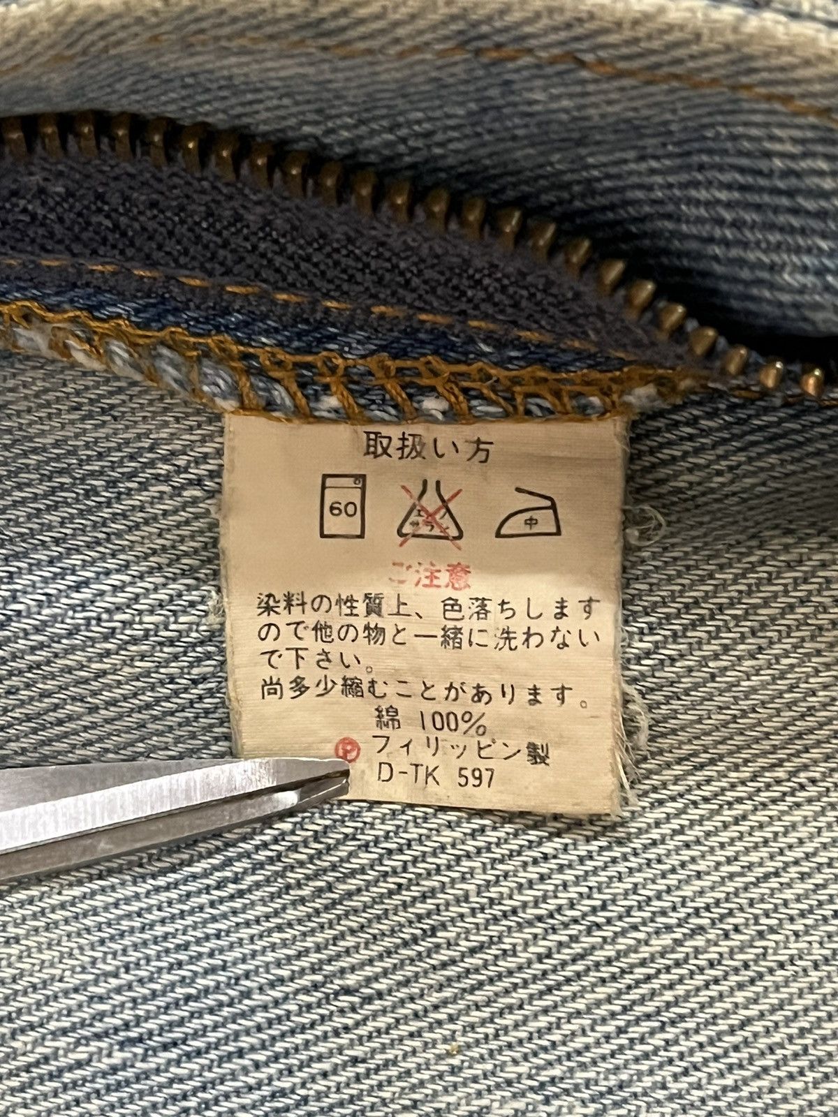 Lee Vintage 90s Lee Yellow Mud Washed Loose Fit Jeans Size US 30 / EU 46 - 11 Thumbnail