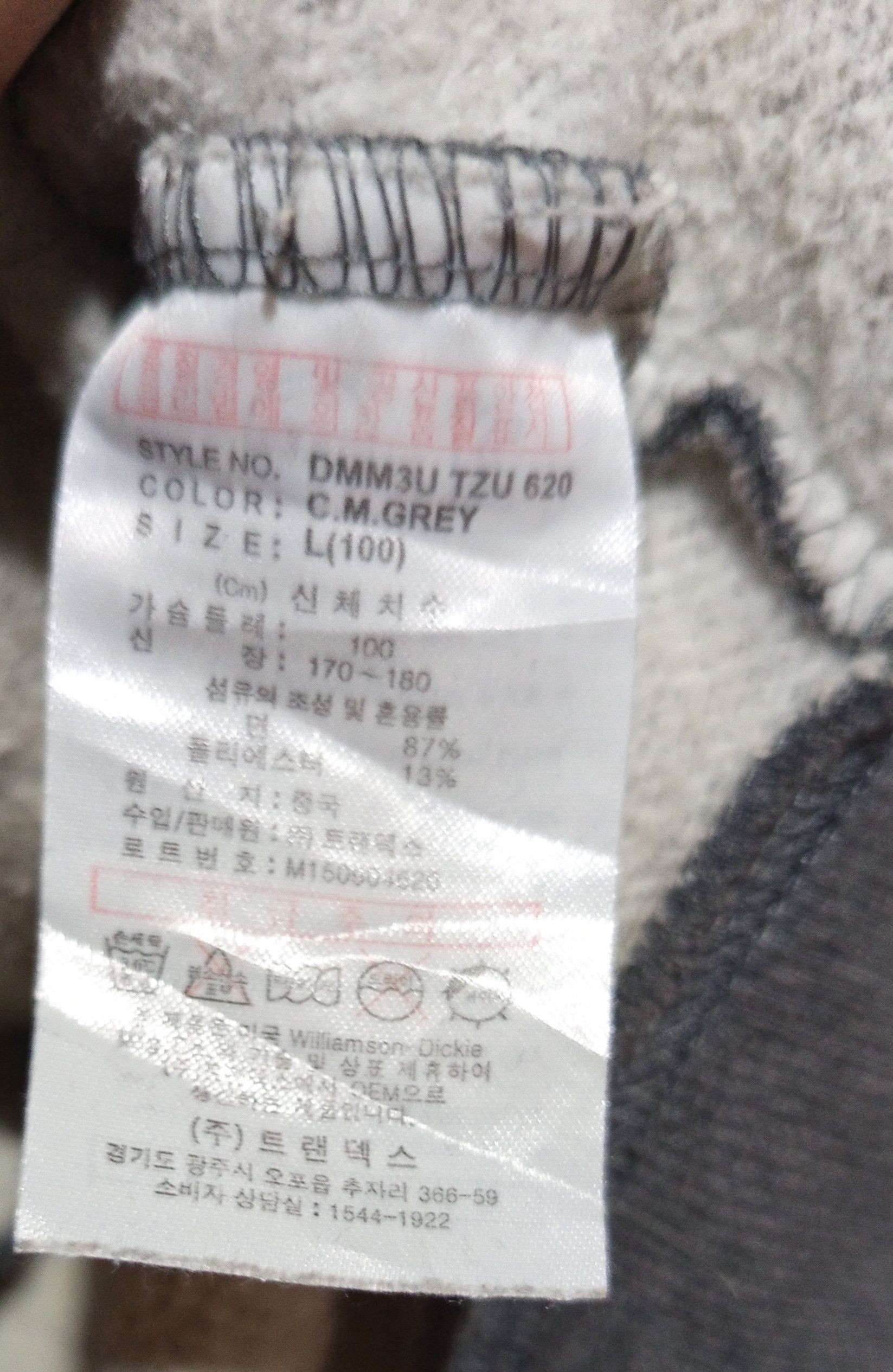 Dickies Dickies Zip Up Hoodie Jacket Size US L / EU 52-54 / 3 - 7 Thumbnail