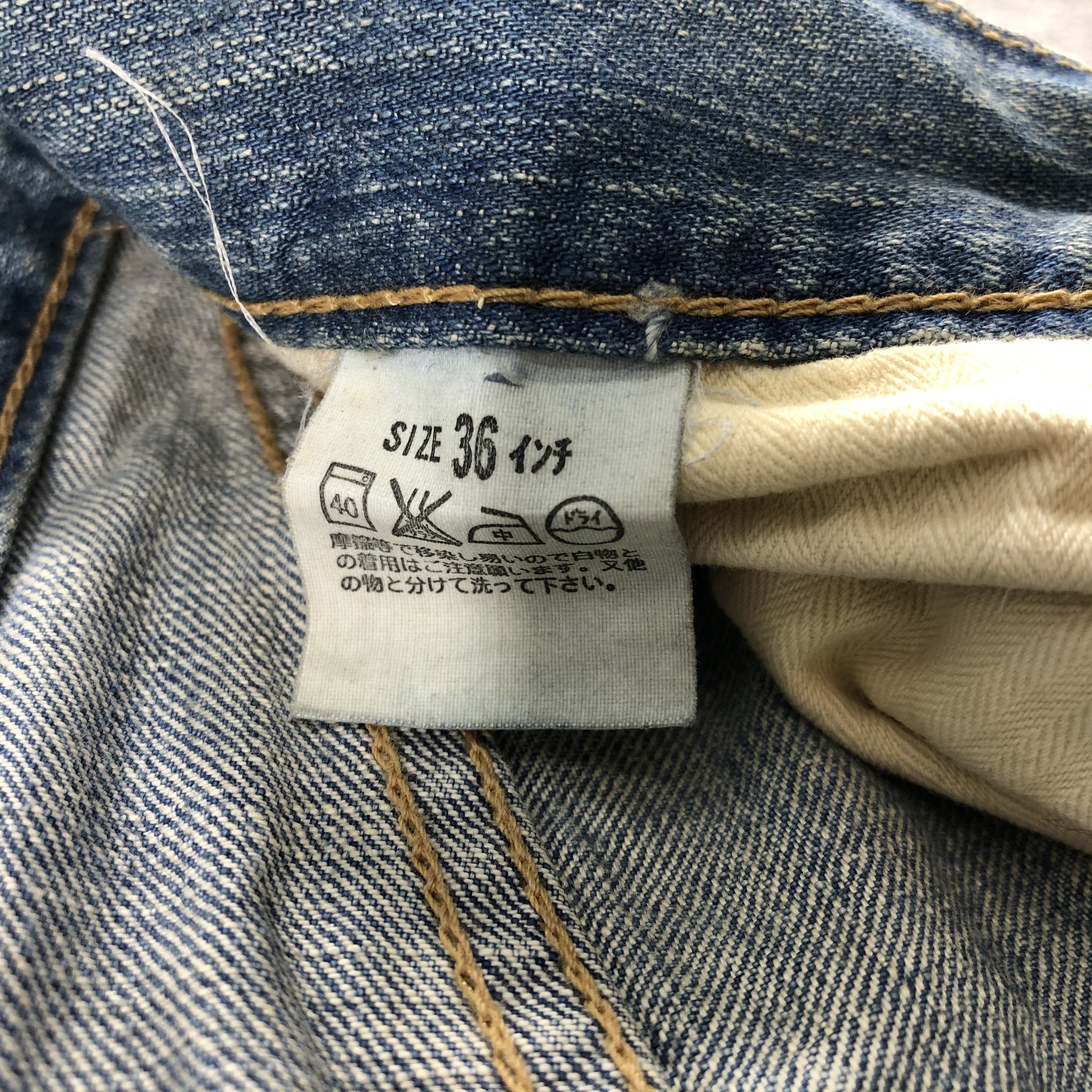 Levi's Vintage Levis 510 Jeans Faded Blue Denim KJ857 Size US 35 - 11 Thumbnail