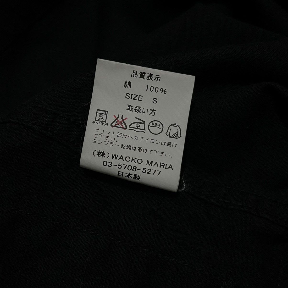 Wacko Maria Wacko Maria The Guilty Parties Slant Pocket Size US S / EU 44-46 / 1 - 8 Thumbnail