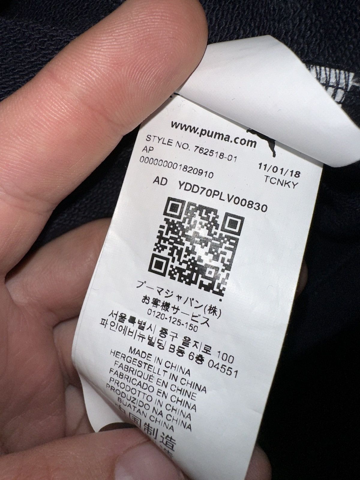 Formula 1 × Red Bull Red Bull Racing Hoodie Puma F1 Streetwear Grail Size US XL / EU 56 / 4 - 11 Thumbnail