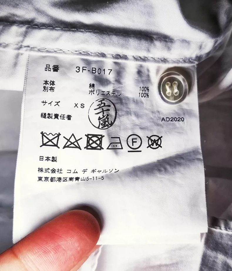 Comme des Garcons Comme Des Garcons Strap pleated shirt Size XS / US 0-2 / IT 36-38 - 4 Thumbnail
