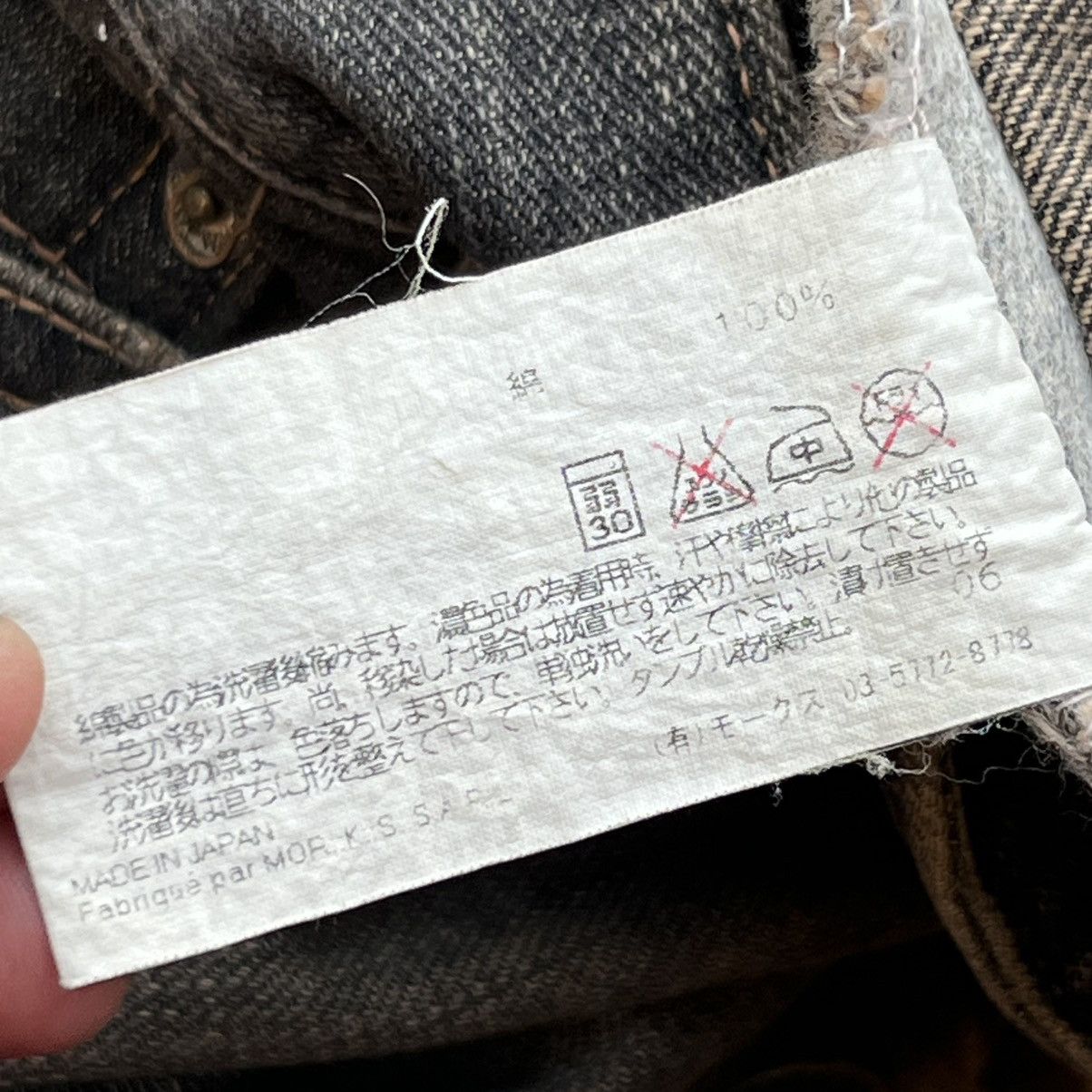 FranCisT MOR.K.S FranCisT _MOR,K.S JAPANESE BRAND PATCH WORK DISTRESSED DENIM Size US 32 / EU 48 - 8 Thumbnail