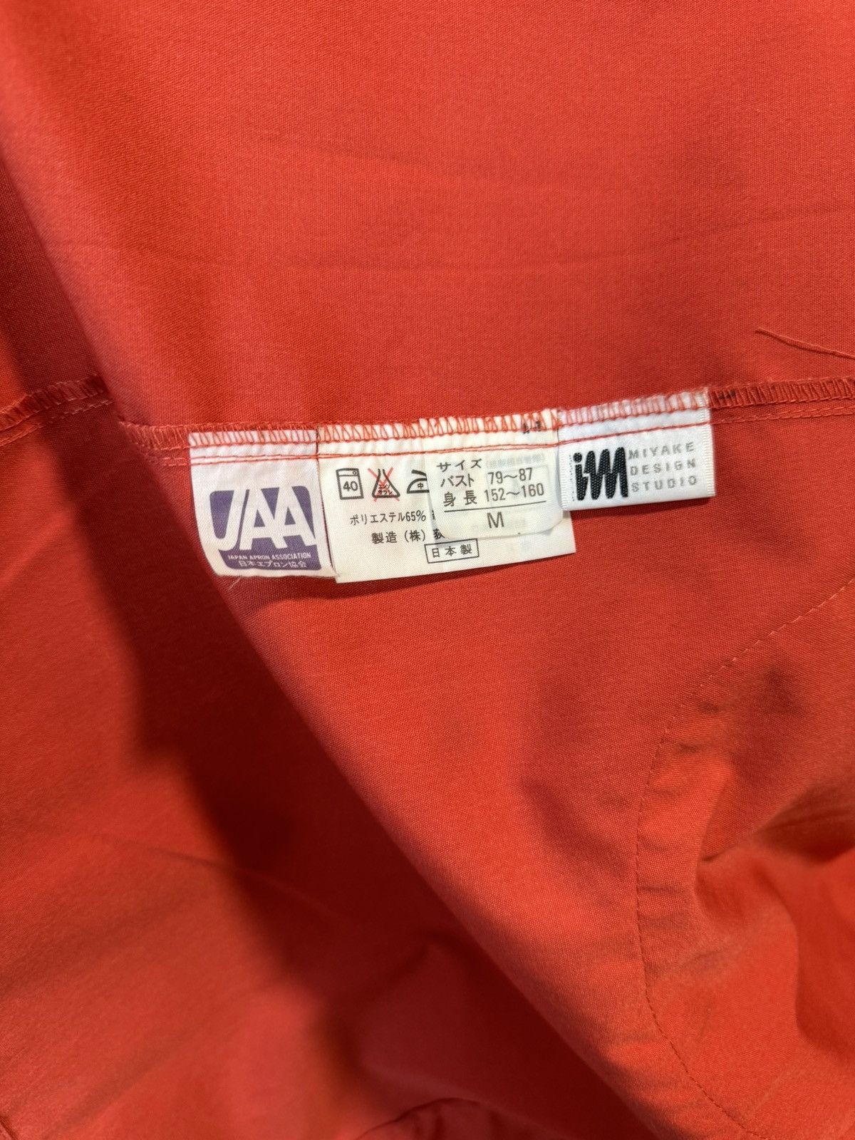 Issey Miyake Design Studio Squirrel Wind Shell Work Jacket Red Size US M / EU 48-50 / 2 - 7 Thumbnail