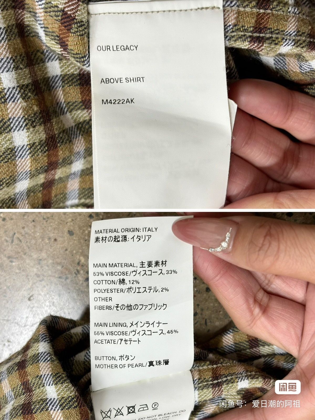Our Legacy Our Legacy 22fw Above Shirt Size US M / EU 48-50 / 2 - 8 Thumbnail