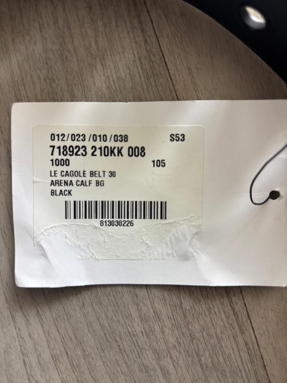Balenciaga Le Cagole Leather Belt - SIZE 105 Size ONE SIZE - 4 Thumbnail
