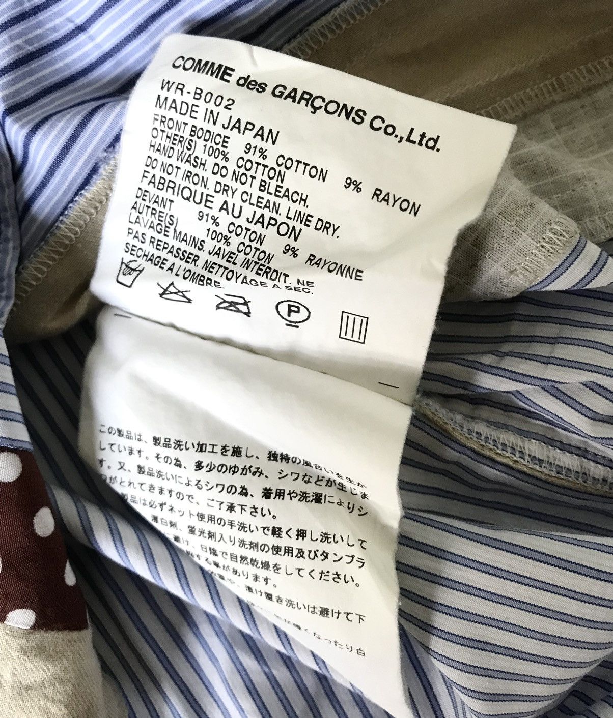 Junya Watanabe Junya watanabe cdg man AD2006 patchwork button up Size US S / EU 44-46 / 1 - 6 Thumbnail