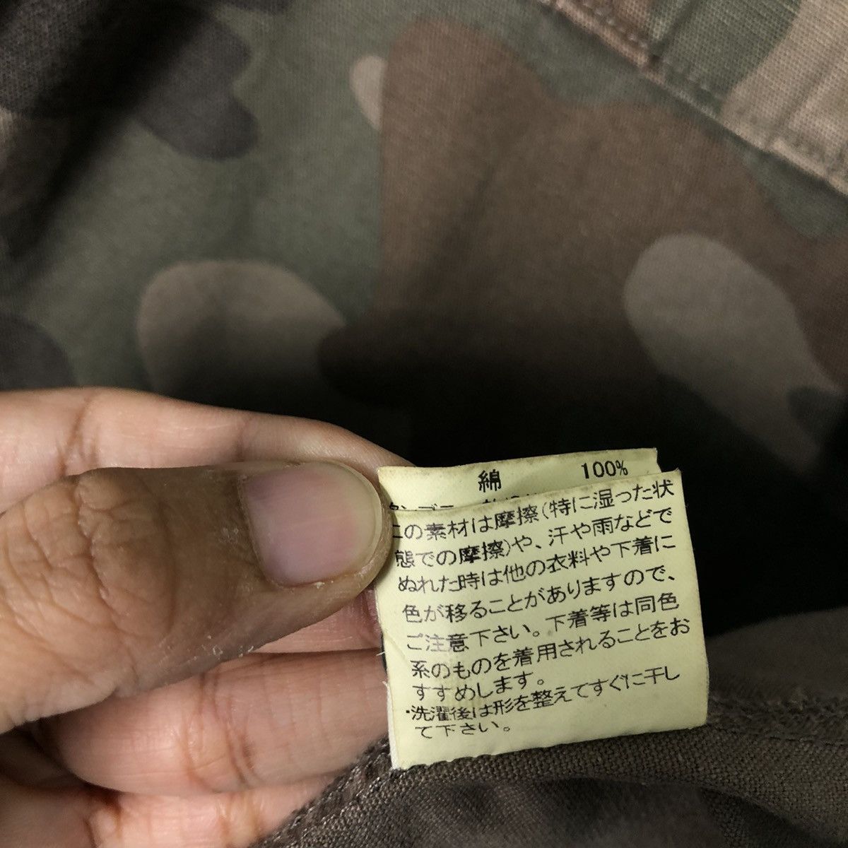 Hysteric Glamour 🔥Camouflage Biker Jacket 291295 Homme Japan Made Size US M / EU 48-50 / 2 - 21 Thumbnail