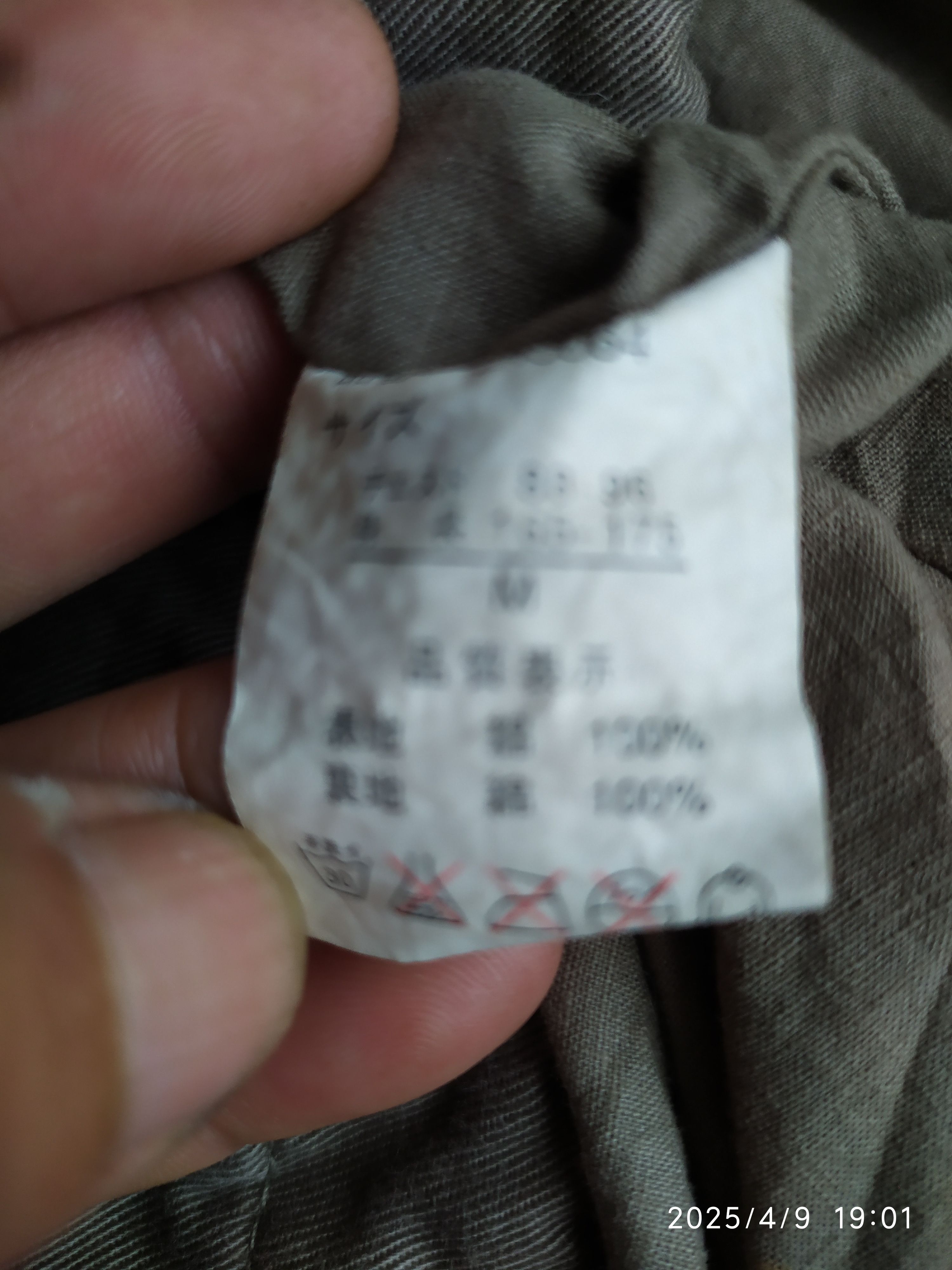 Japanese Brand × Vintage Clone Devgru Studed Japanese Brand Jacket Size US M / EU 48-50 / 2 - 12 Thumbnail