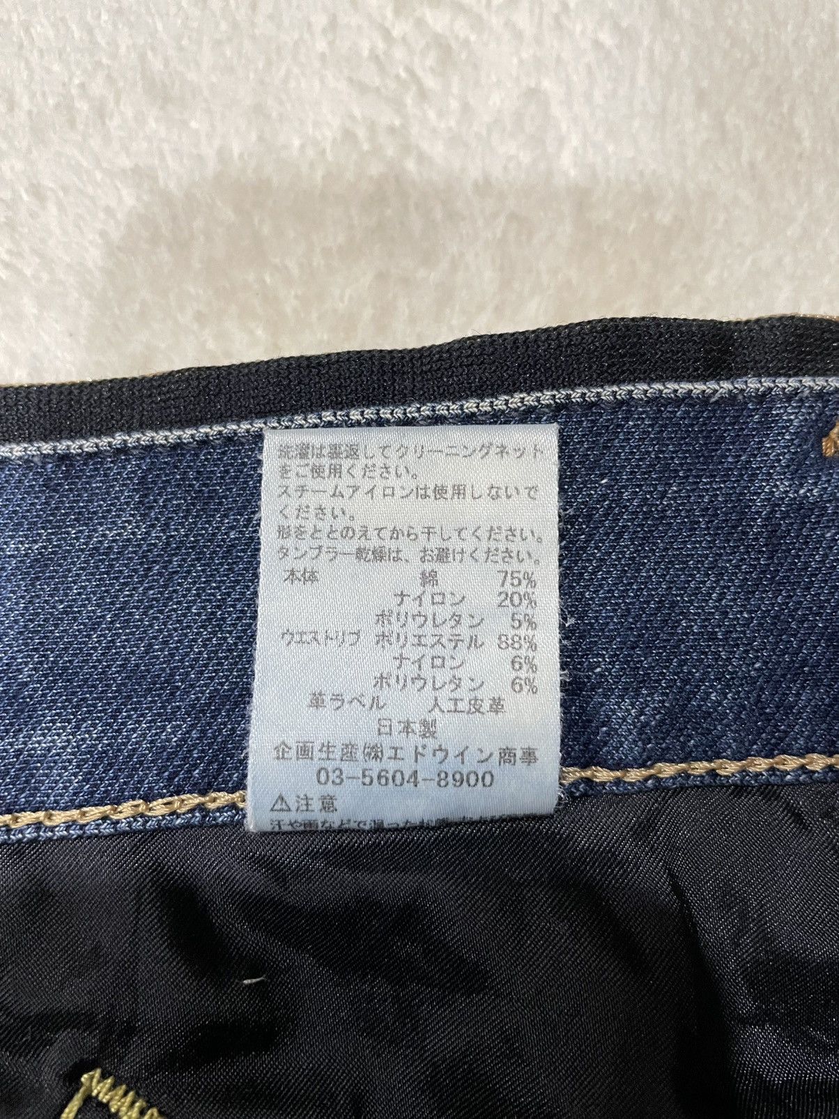 Edwin Vintage Edwin 503 Jerseys Twist Leg Distressed Denim Jeans Size US 35 - 10 Thumbnail