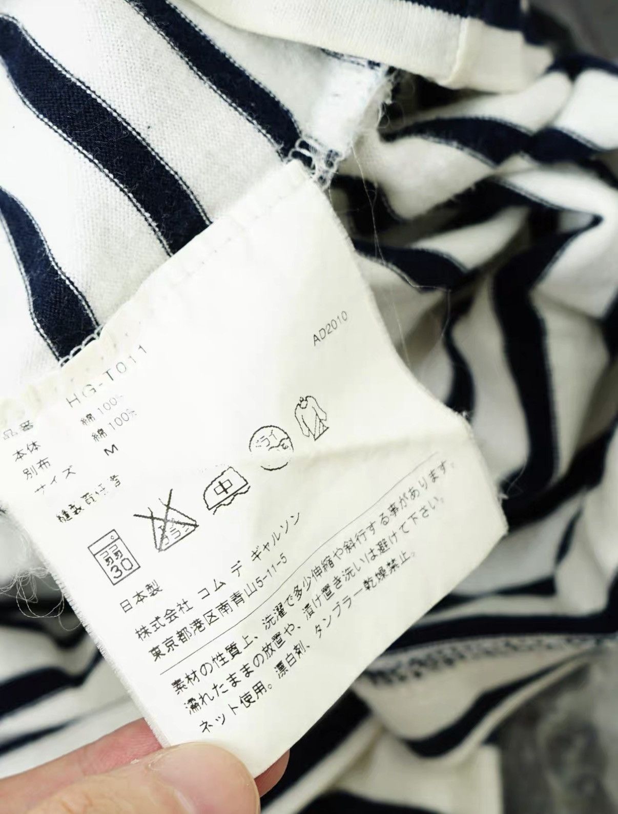Comme des Garcons Comme des Garçons Archive Layered Stripe Shirt Size US S / EU 44-46 / 1 - 9 Thumbnail