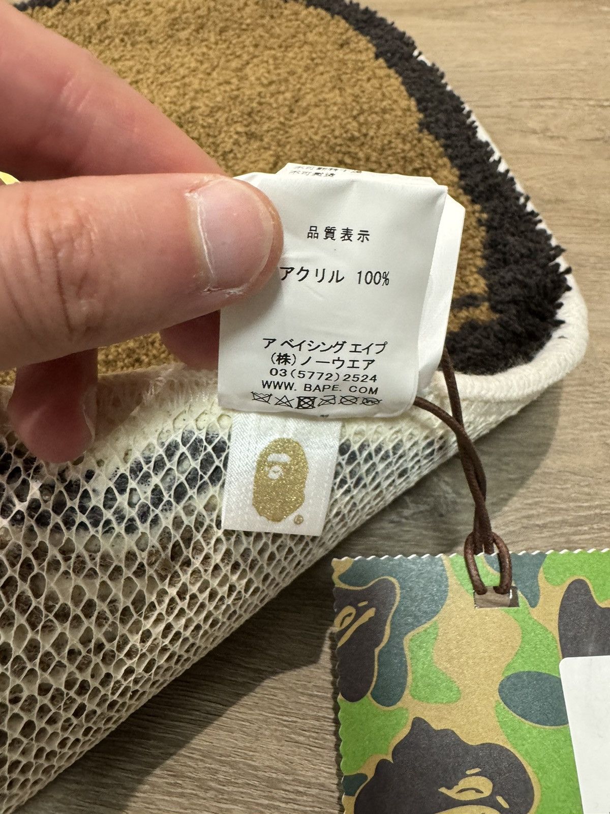 Bape Bape Ape Head Online Rug Size ONE SIZE - 5 Thumbnail