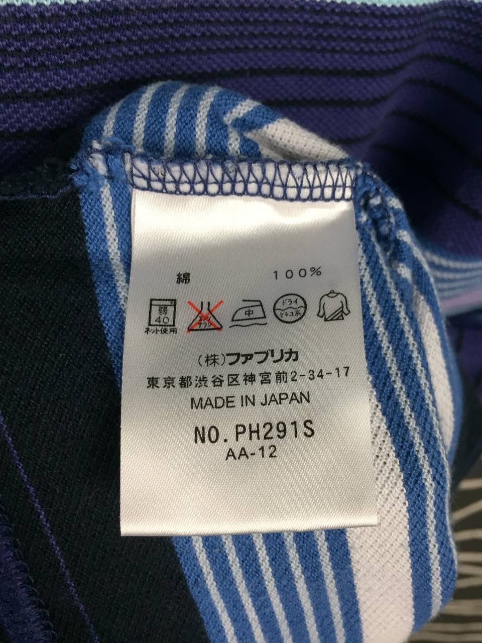Lacoste Vtg Lacoste Made In Japan Embroidered Logo Striped Polo Tee Size US M / EU 48-50 / 2 - 10 Thumbnail