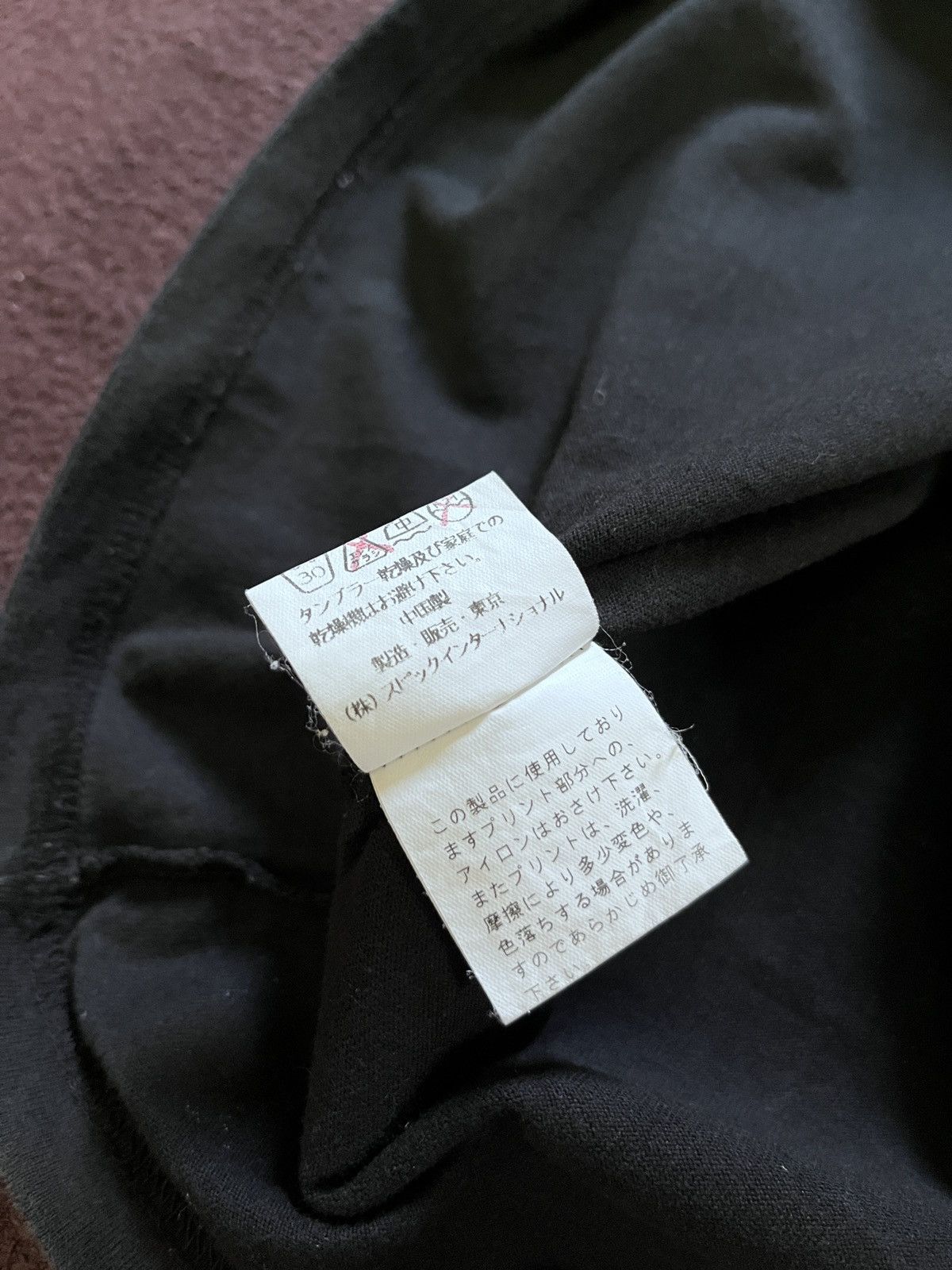Tornado Mart TORNADO MART ARCHIVE 2000S Size US M / EU 48-50 / 2 - 6 Thumbnail