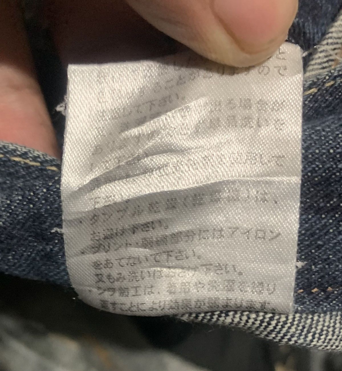 Japanese Brand Dominate Handcrafted Double Waisted Jeans Size US 32 / EU 48 - 10 Thumbnail