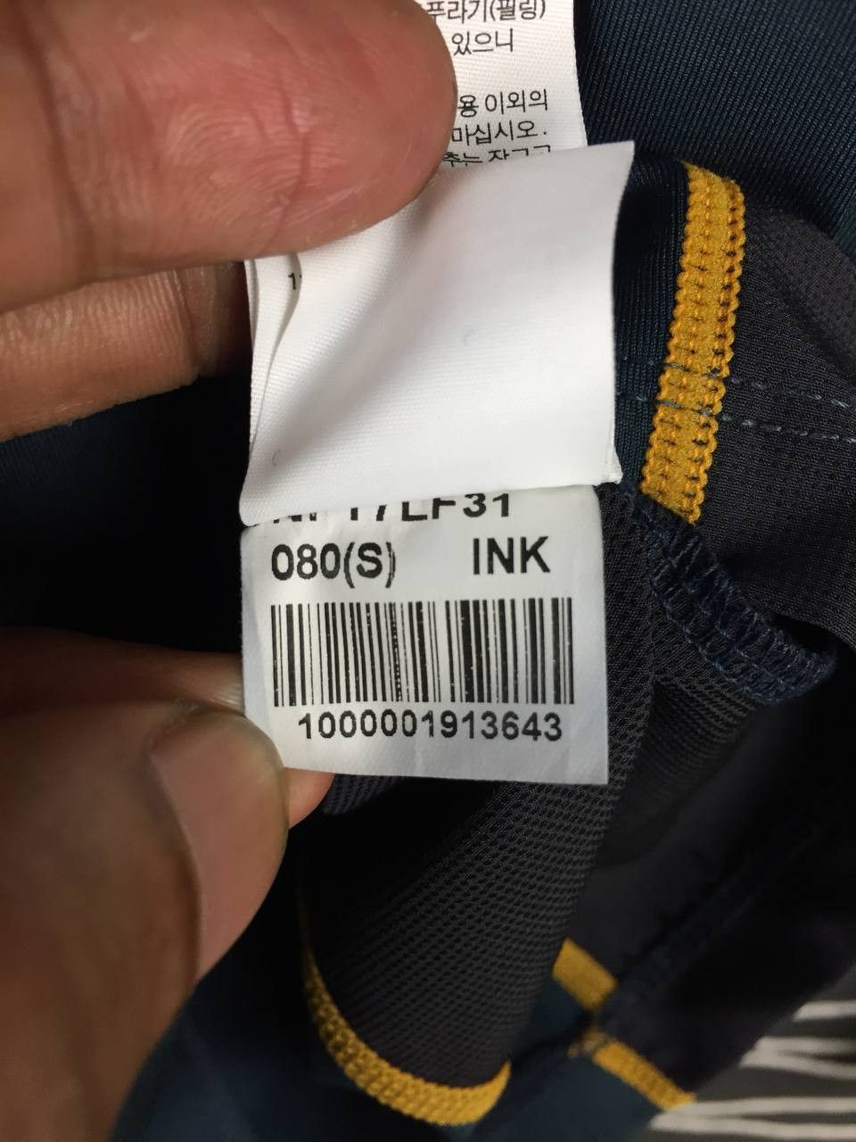 The North Face The North Face Summit Series Half Zipper Baselayer Size US S / EU 44-46 / 1 - 16 Thumbnail