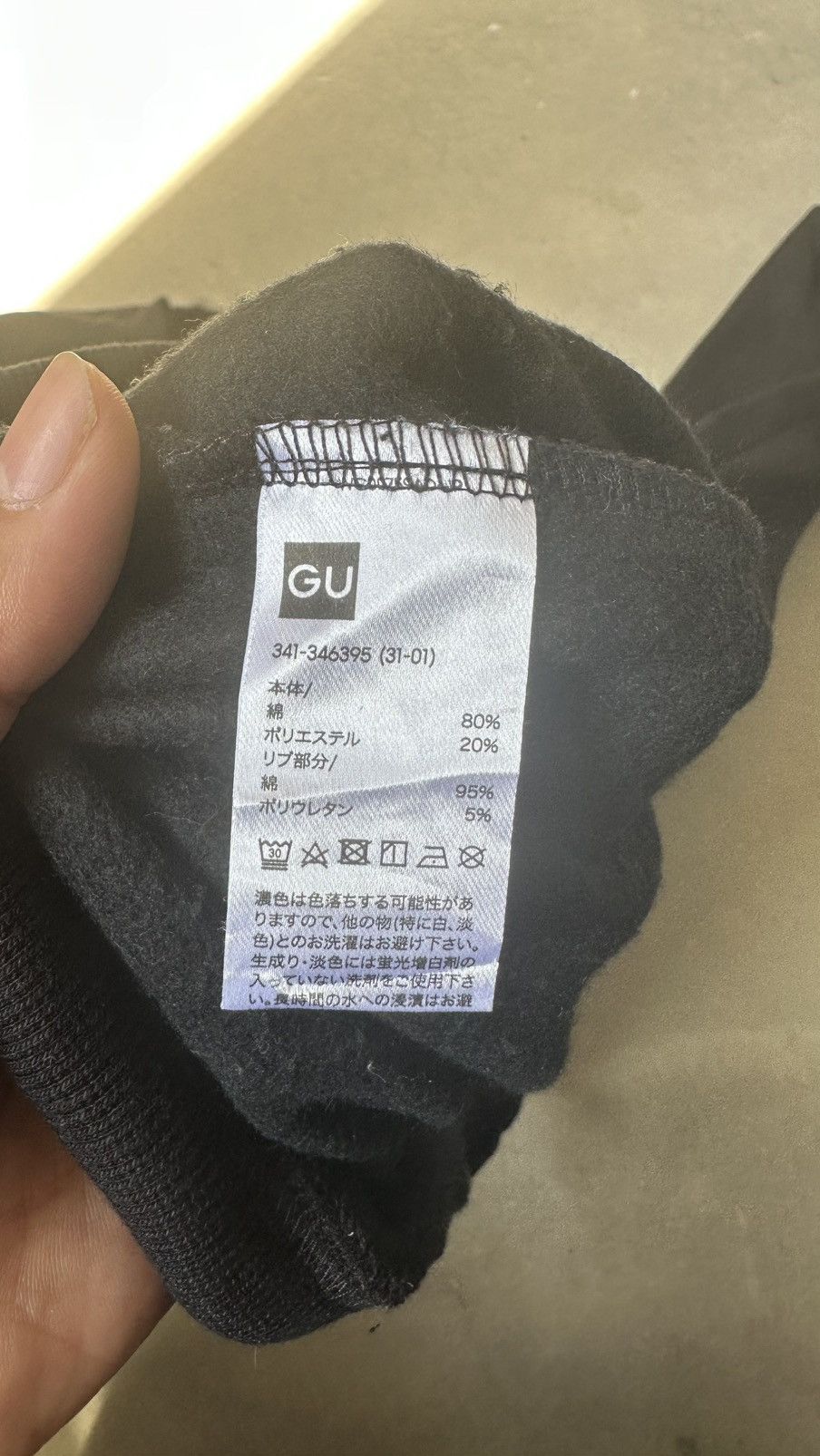 GU KING SHEPHERD SWEATSHIRT Size US XL / EU 56 / 4 - 6 Thumbnail