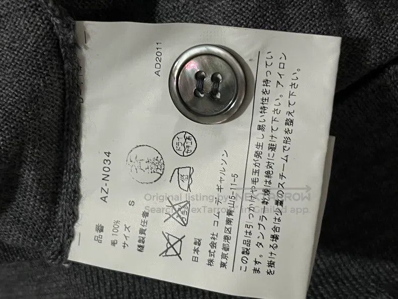 Comme des Garcons Comme Des Garcons Gray men's wool cardigan, size S Size US S / EU 44-46 / 1 - 3 Thumbnail