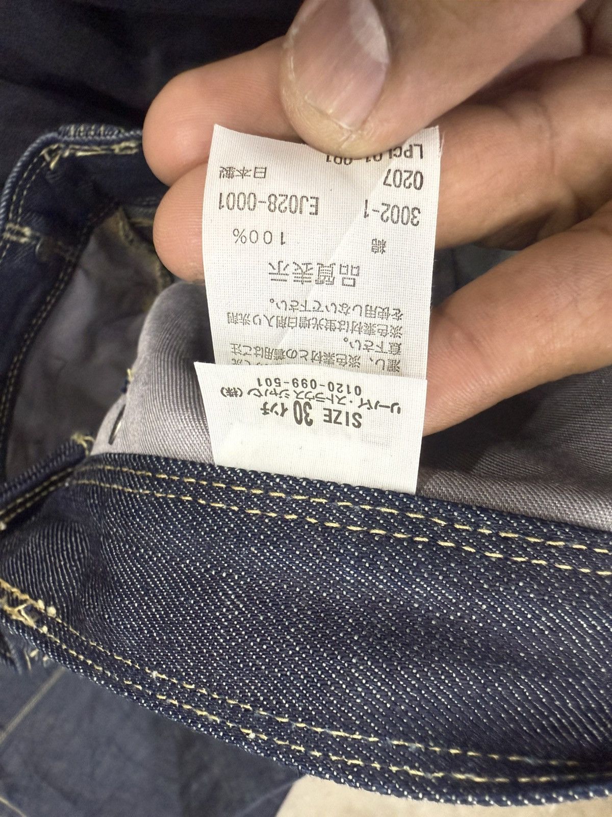 Japanese Brand × Levi's × Vintage Vintage 1999 Levi’s engineered Jeans ( boot cut) Size US 30 / EU 46 - 9 Thumbnail
