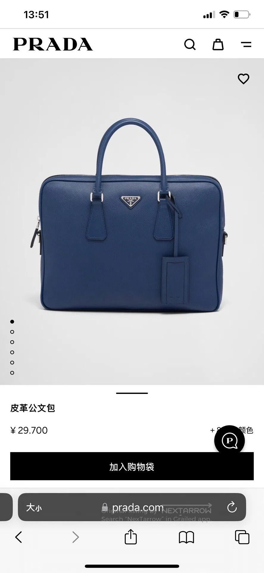 Prada Prada Saffiano Men's Business Briefcase. Size ONE SIZE - 9 Thumbnail
