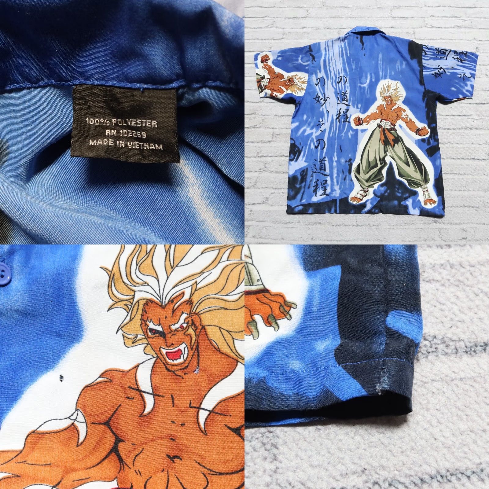 Vintage VINTAGE JAWS Dragon Ball Z Street Fighter Jaws Button-Down Shirt XL Blue Men Button-Up Shirt XXL? Size US XL / EU 56 / 4 - 8 Thumbnail