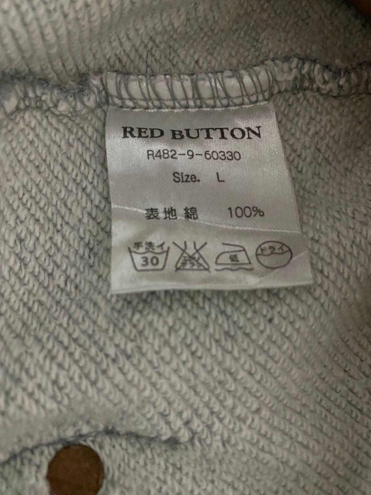 Japanese Brand RED BUTTON - FUR HOODIE STYLE Size US L / EU 52-54 / 3 - 5 Thumbnail